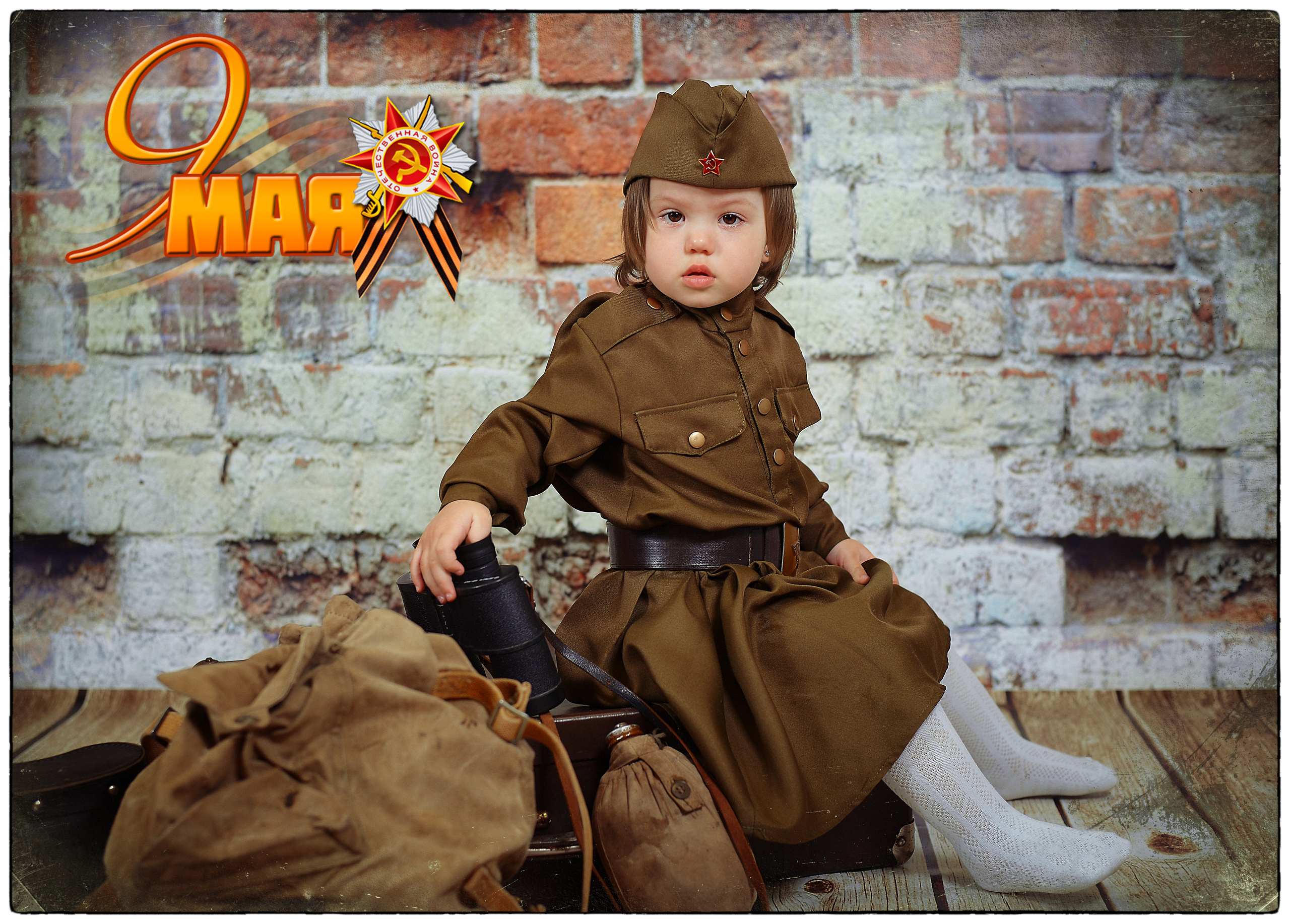 Проект к 9 мая. Семейный и детский фотограф Татьяна Перевалова