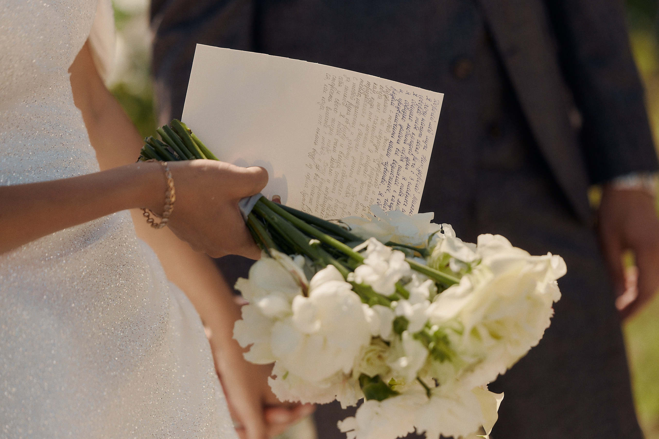 Лада и Максим. Свадебный и семейный фотограф в Иваново и Москве Мильков Вадим