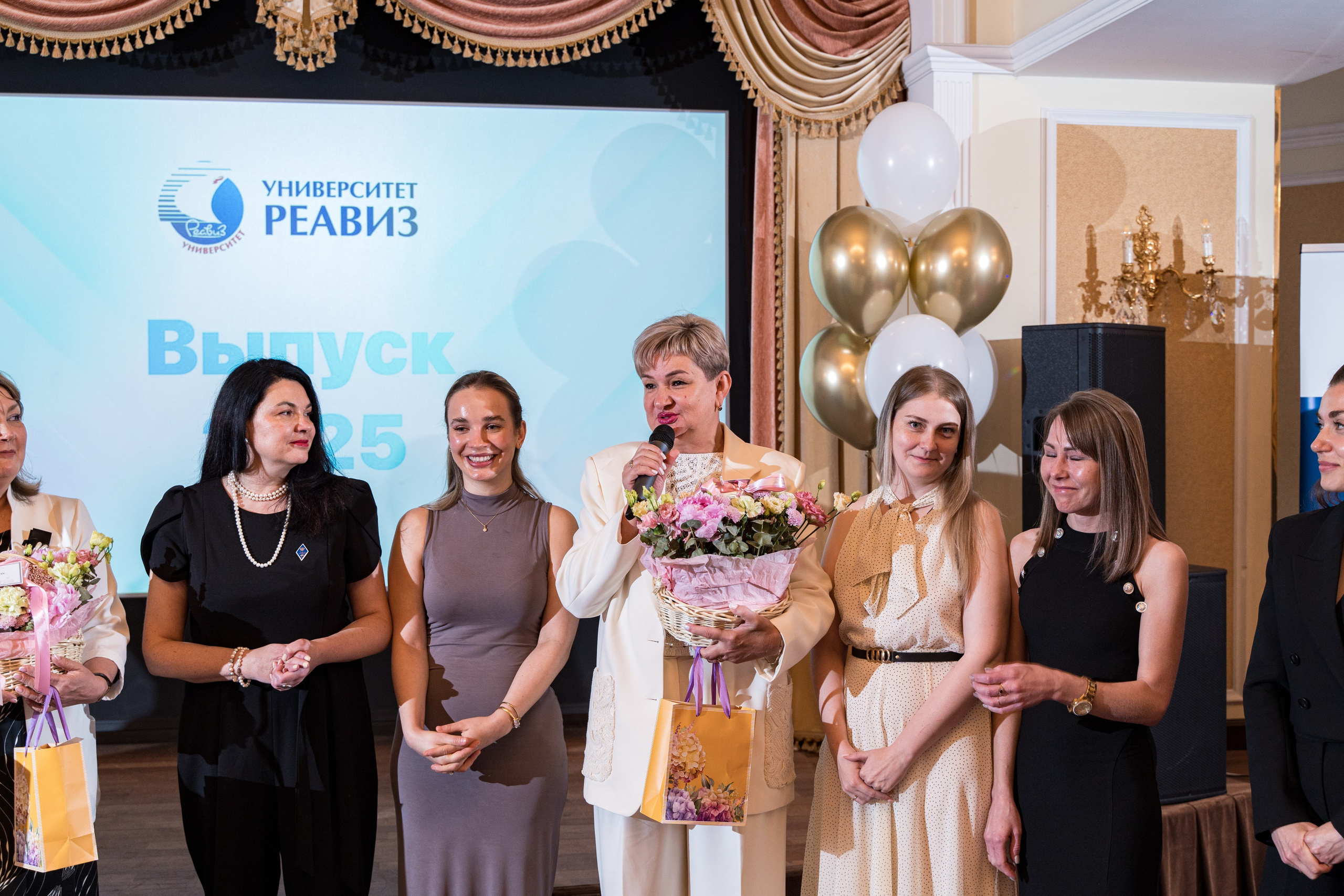 Вручение дипломов