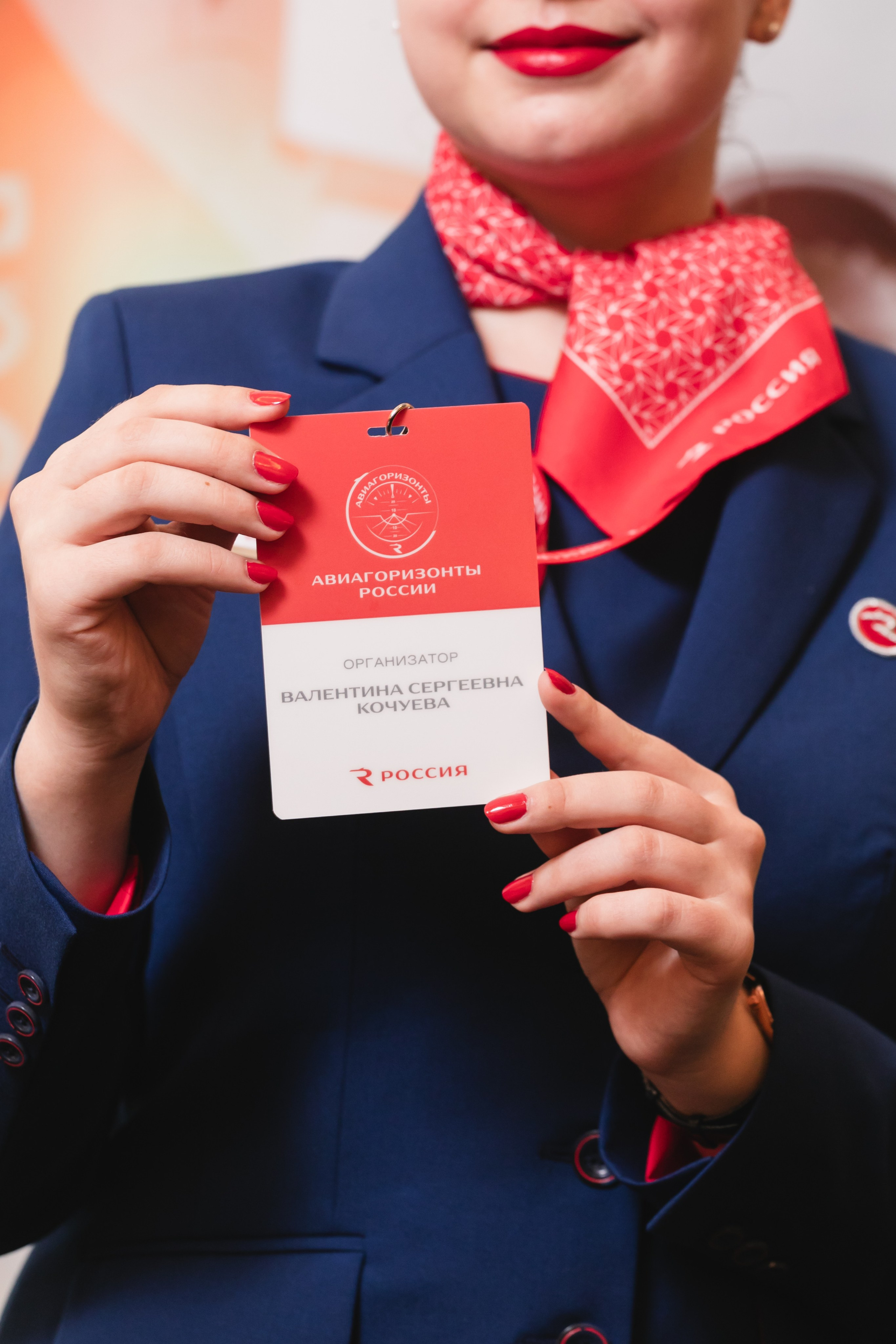 Форум Авиагоризонты России. Брук Артём