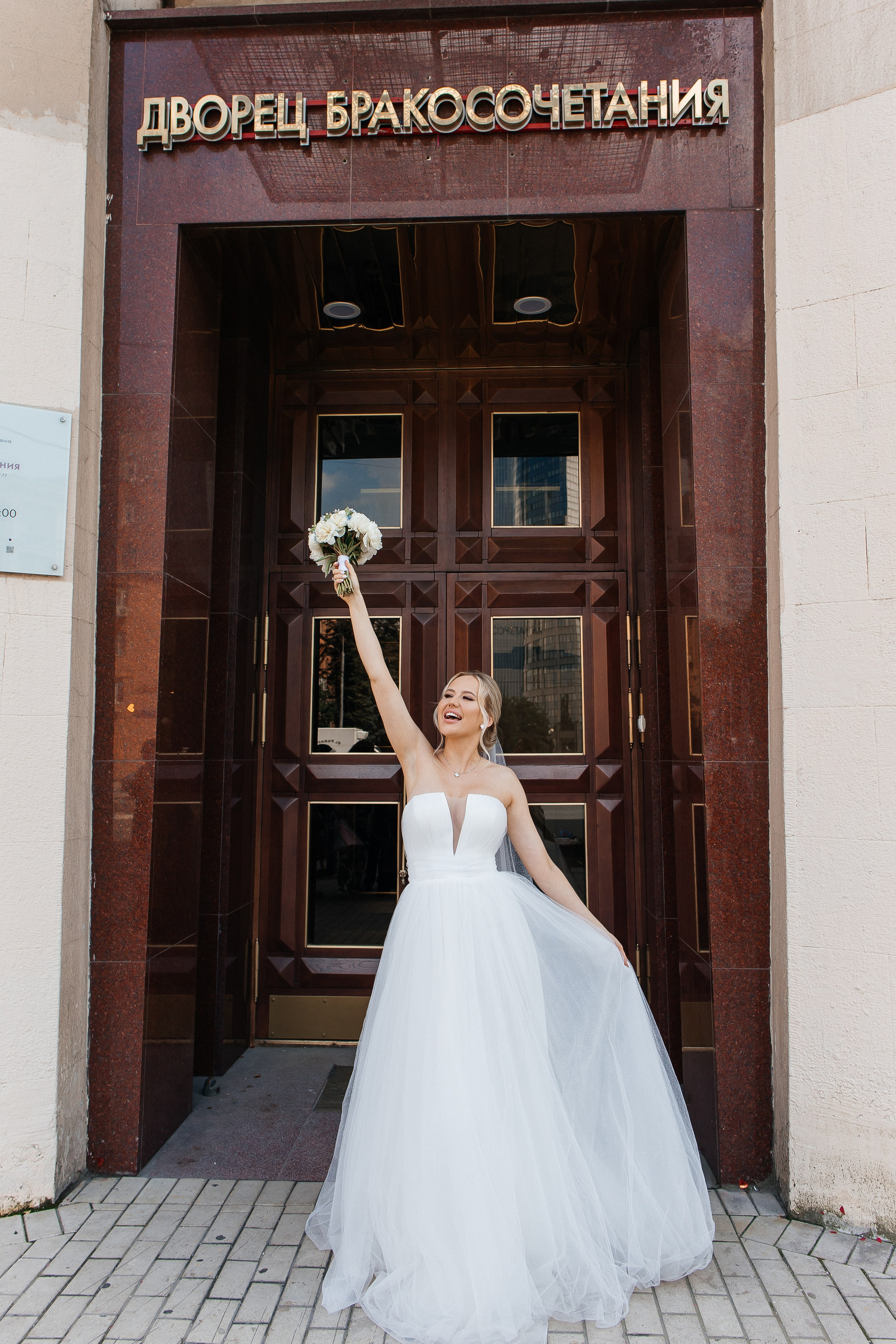 Борис и Ксения (утро + Загс + прогулка). Фотограф в Москве Екатерина Потапова