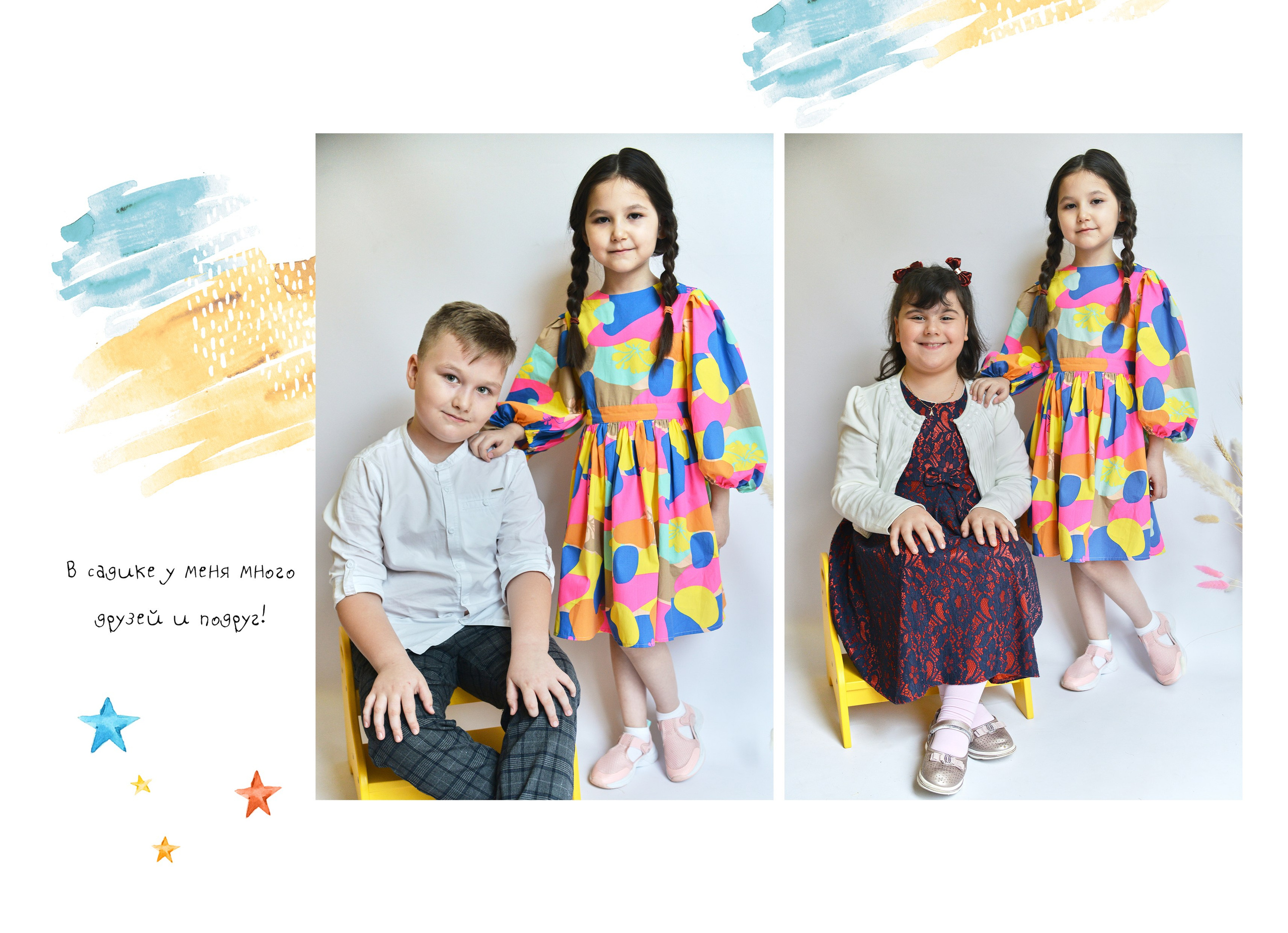 15 разворотов. Алина. Реутов. Семейный и свадебный фотограф в Москве и Подмосковье Еремина Александр