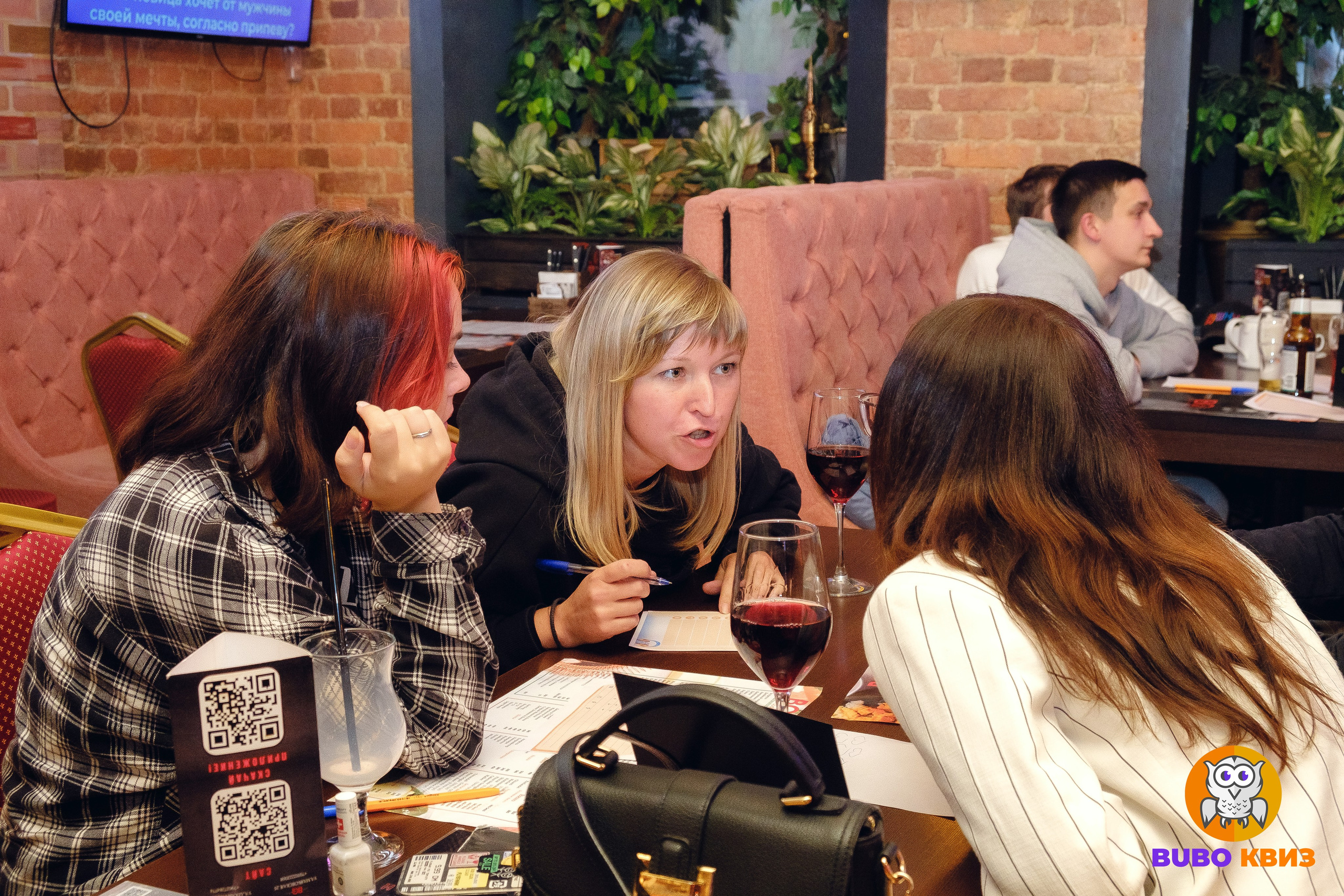 Квиз Бубо. Фотограф Мария Хлебникова Санкт-Петербург Москва