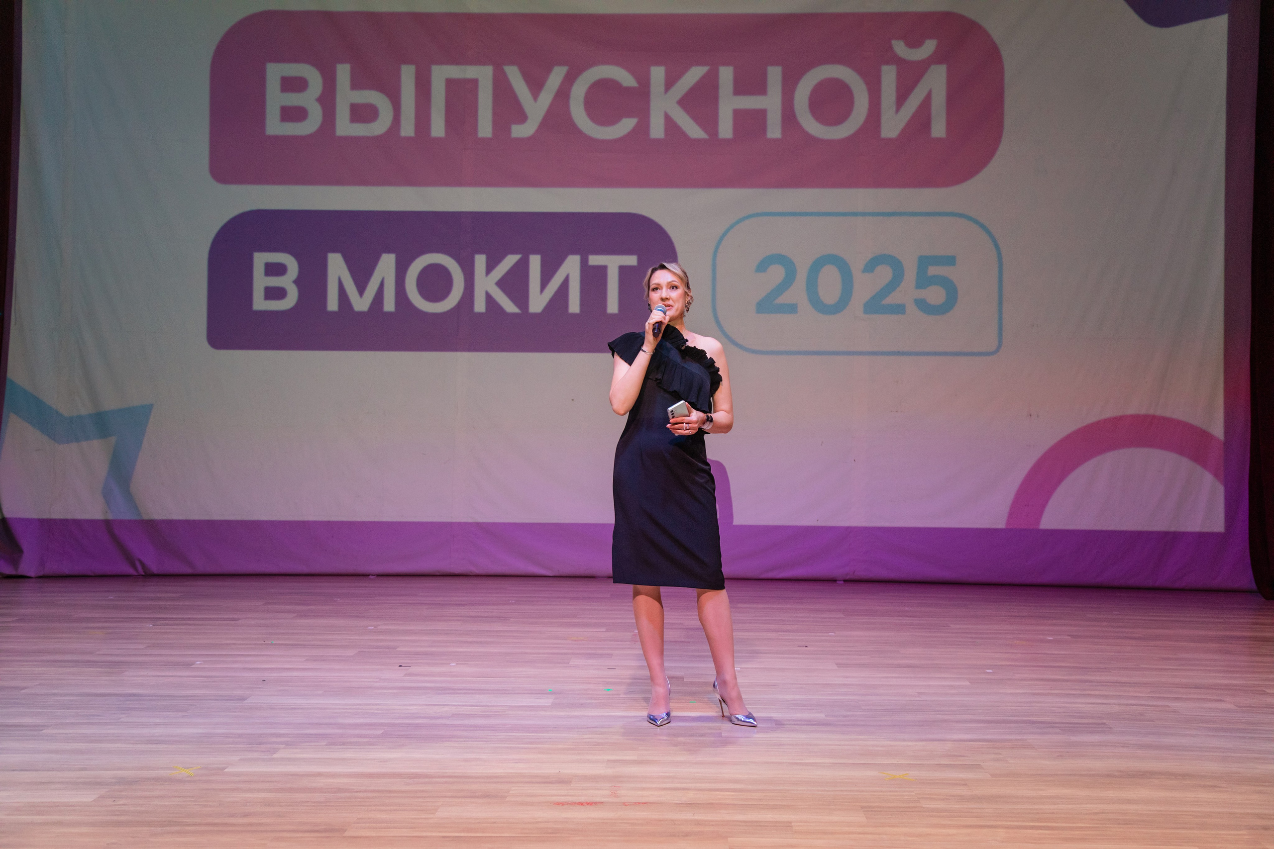 Выпускной МОКИТ. Фотограф в Москве и Подольске Алла Богатова