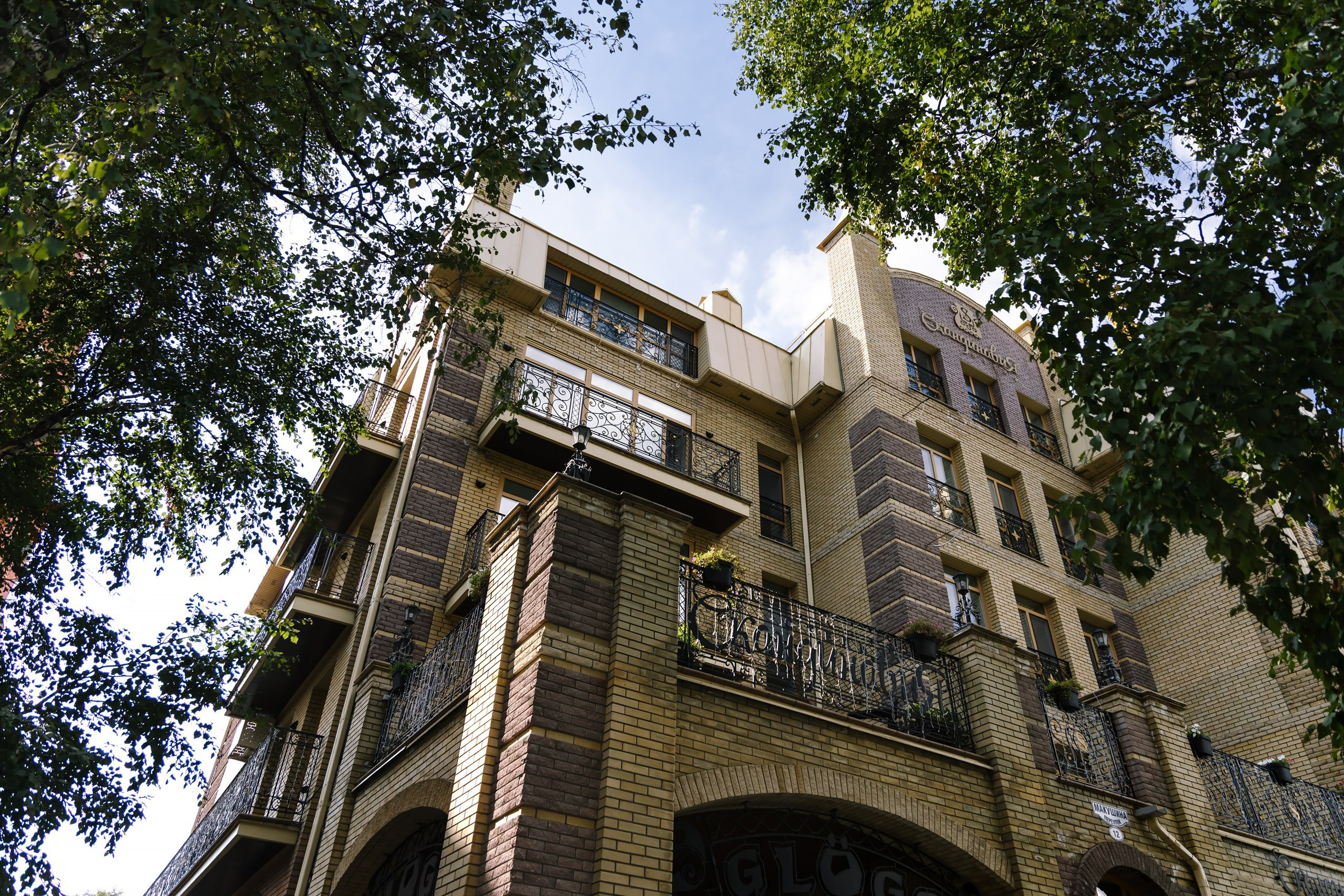 Дмитрий & Мария. Свадебный фотограф в Томске Екатерина Дмитриева