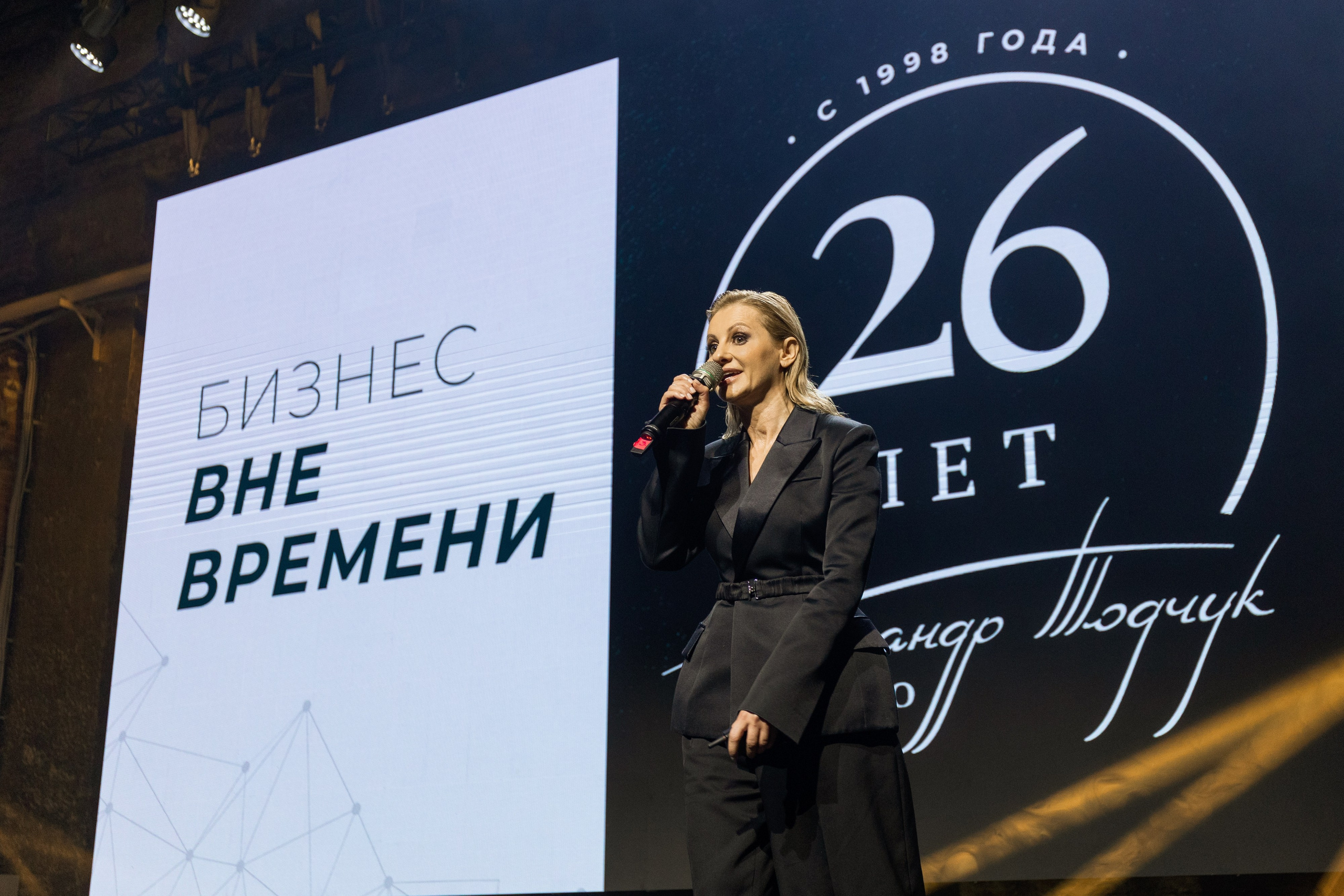 L'Oreal Salon eMotion Summit Питер. Фотограф Нижний Новгород