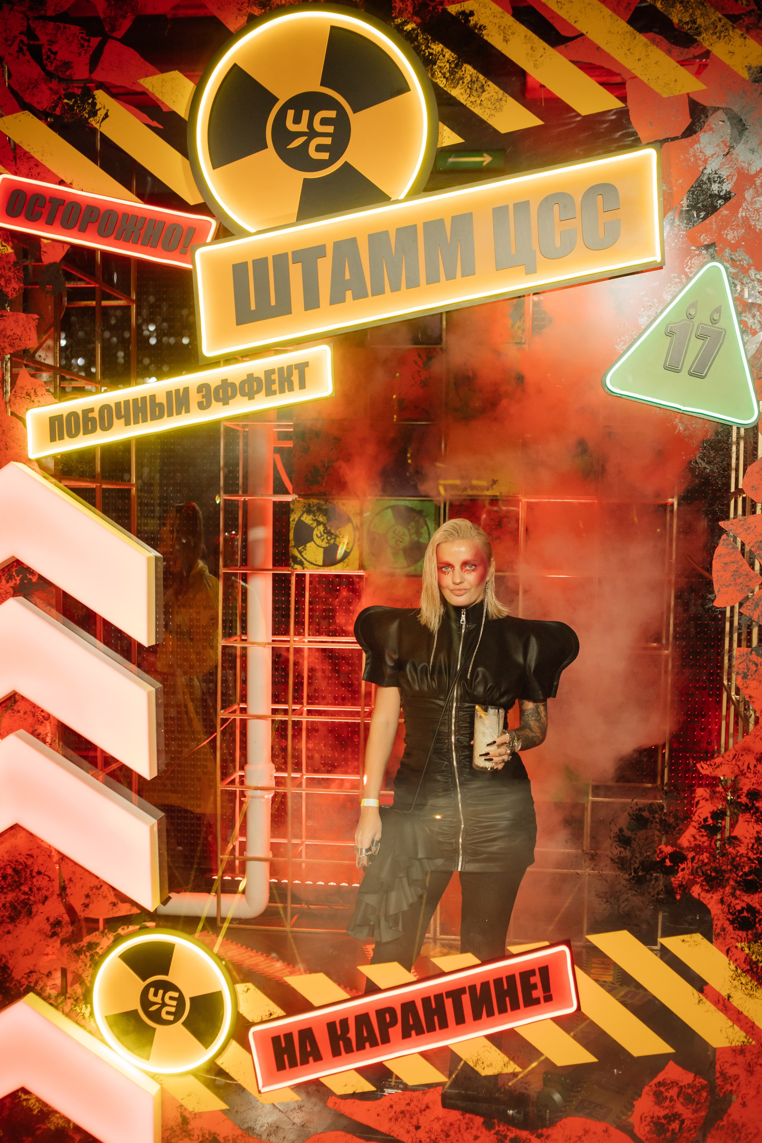 ЦСС 17 ЛЕТ — ШТАММ ЦСС [PART II–V.Trendberg]. СВОИ. ФОТООТЧЕТЫ-СОБЫТИЯ-МЕСТА