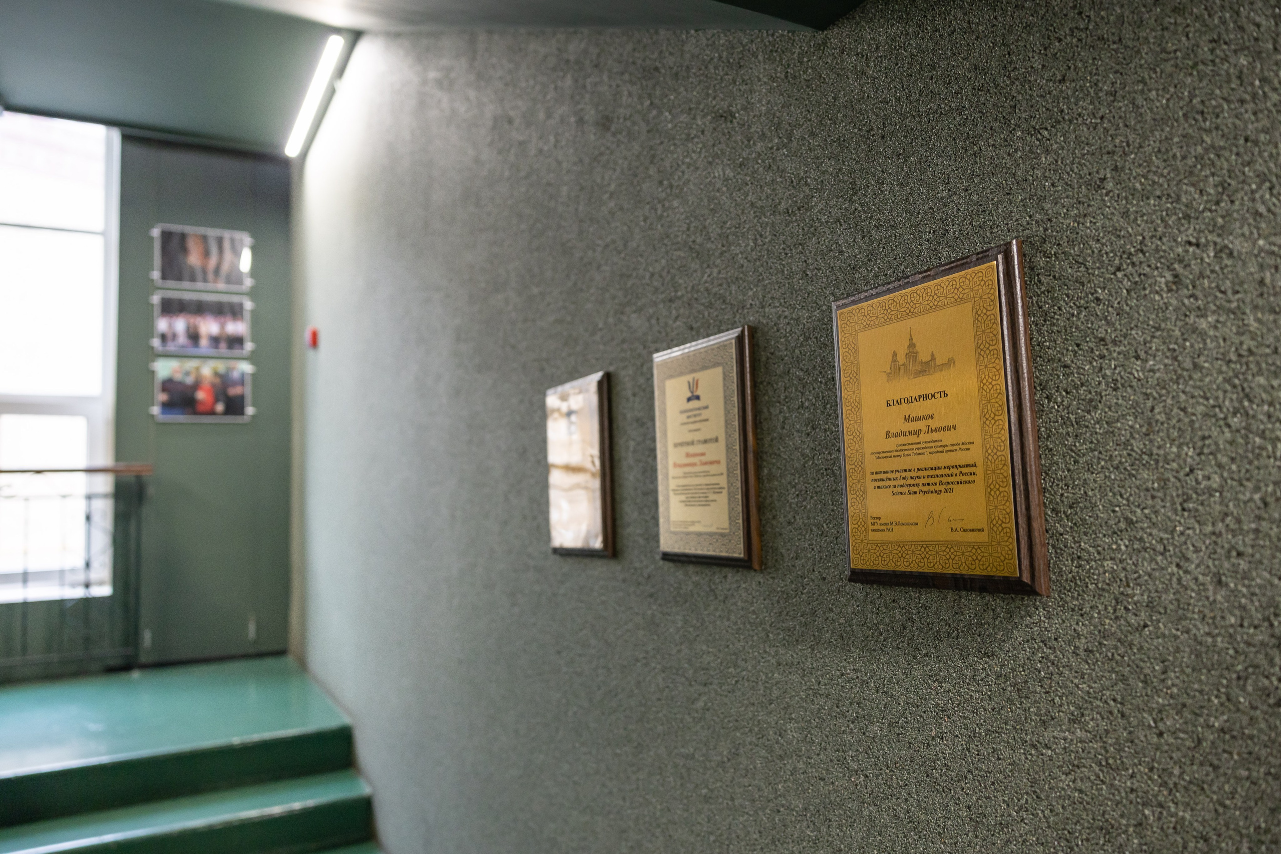 Театральная школа Олега Табакова. Фотограф Владимир Охрименко