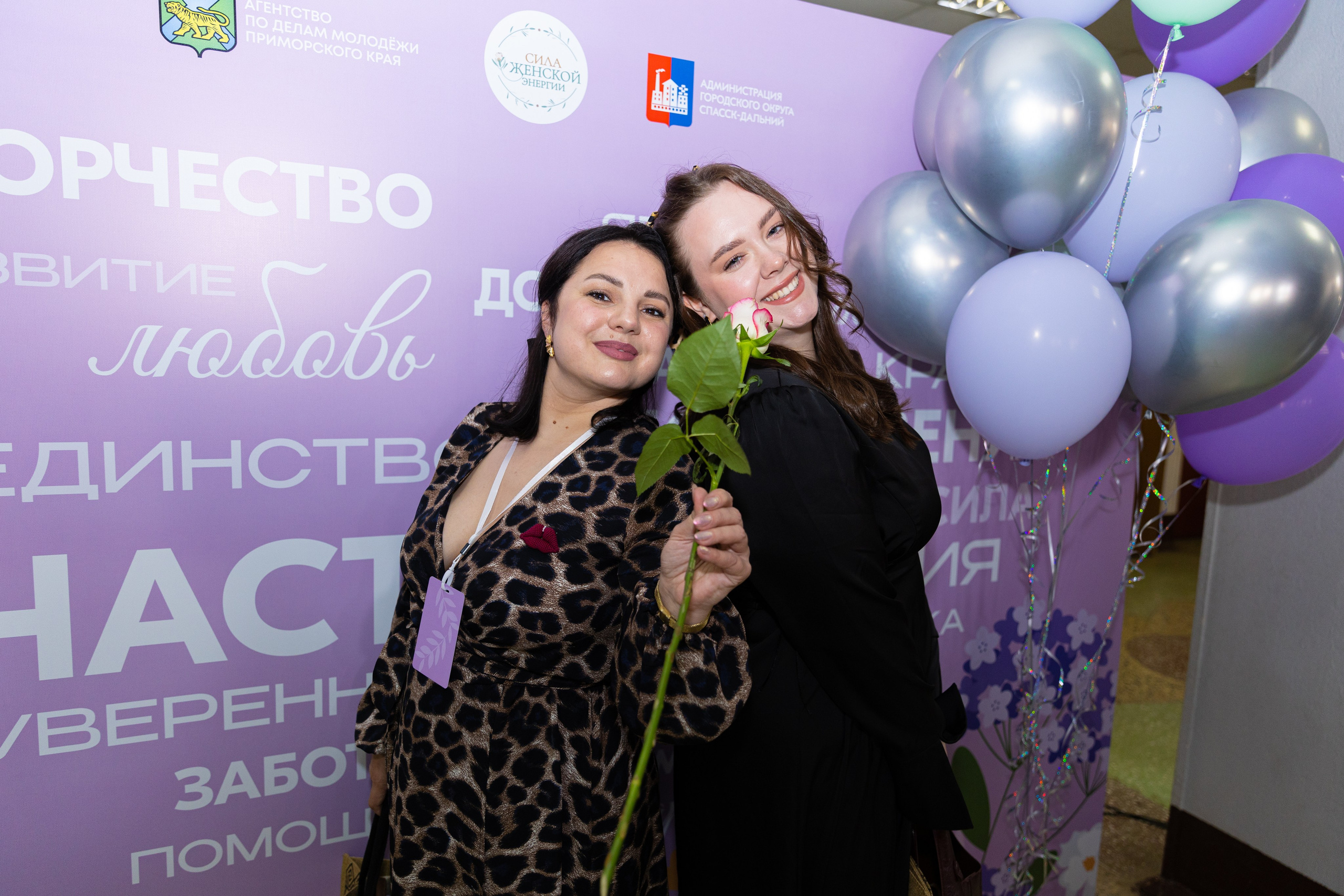 Форум «Сила женской энергии» г. Спасск-Дальний. Олег Катакинов| Репортажный фотограф в городе у моря (Владивосток)