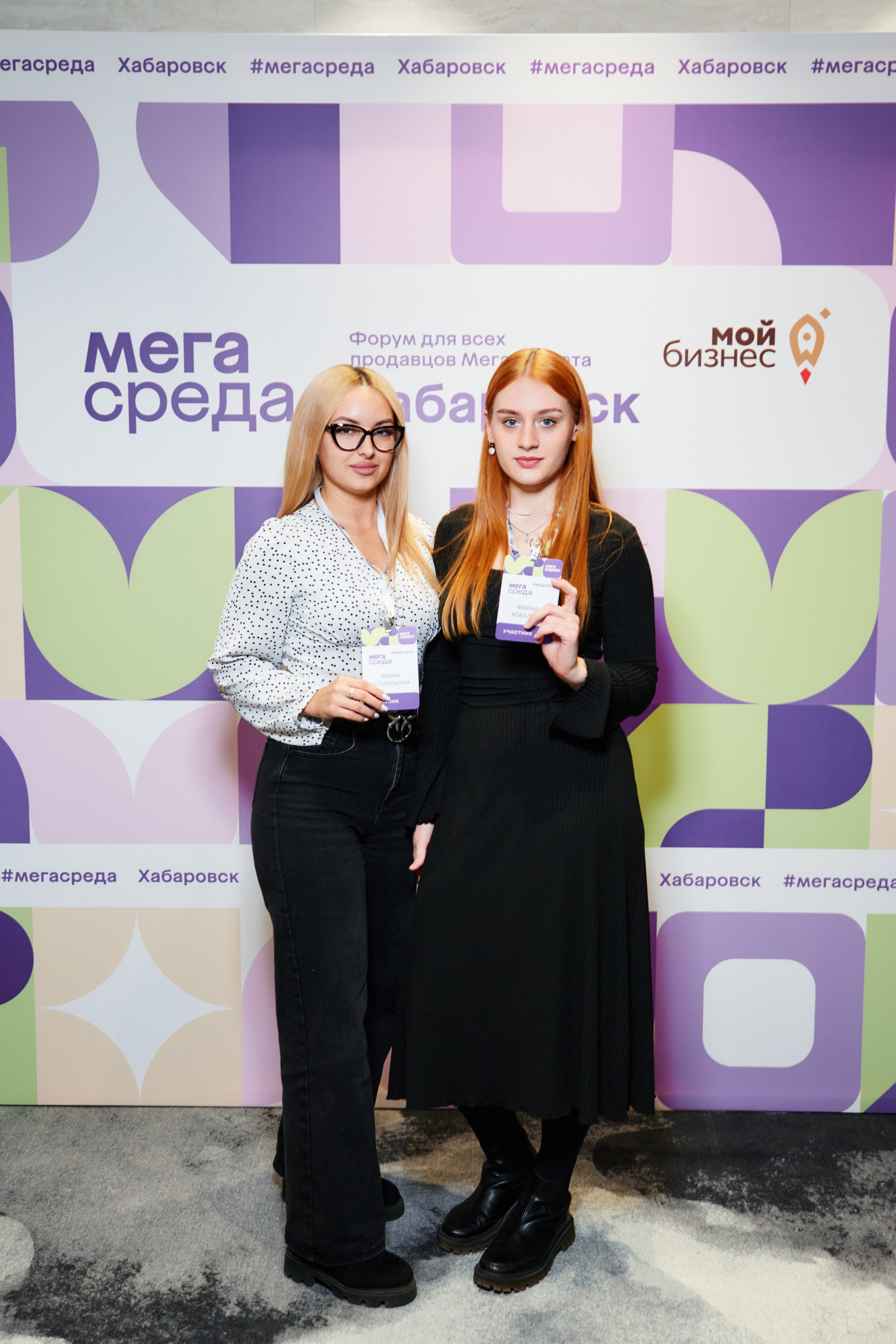 Деловые мероприятия. Главная