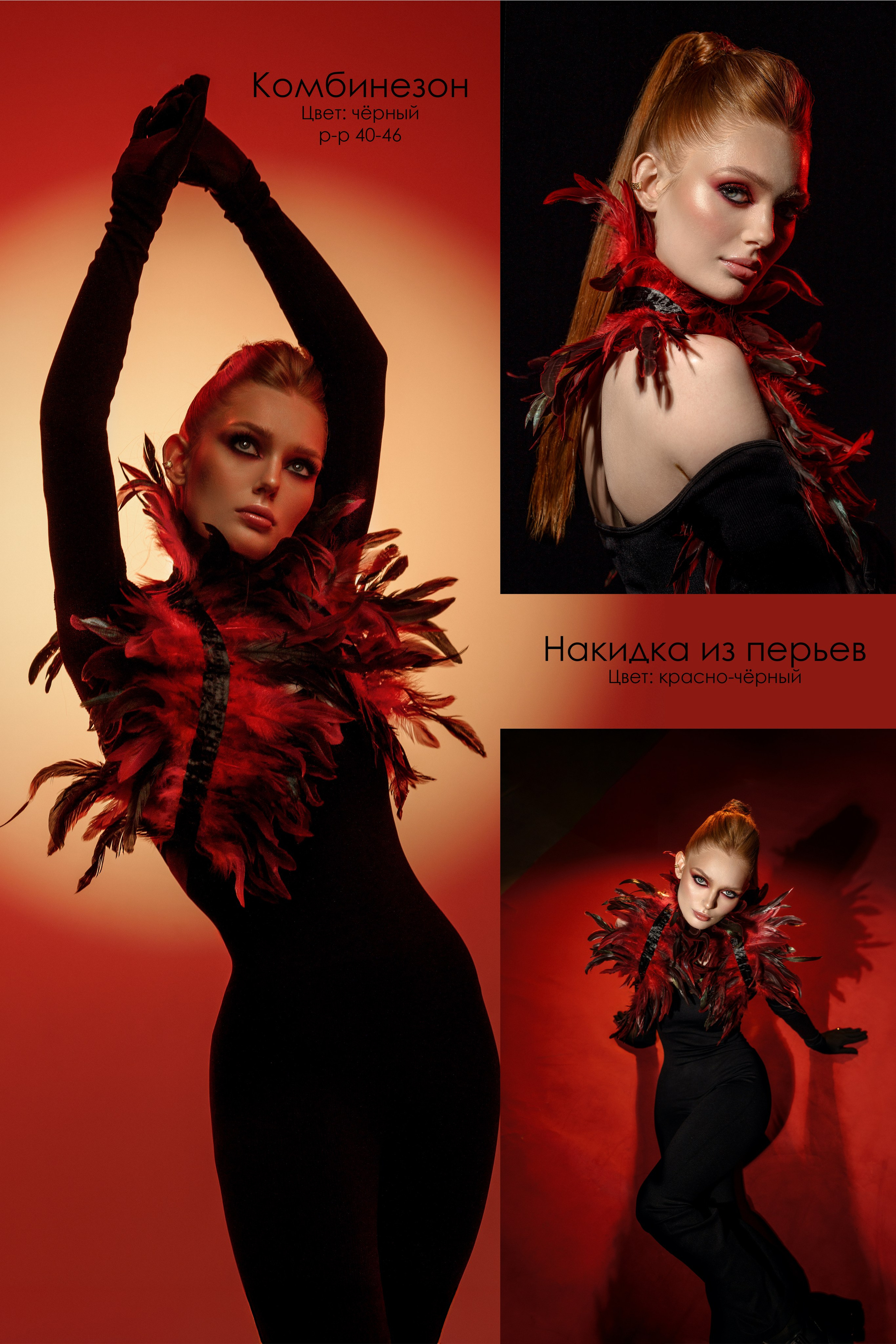 Креатив. Фотохудожник в Тольятти и Самаре Валентина Суворова