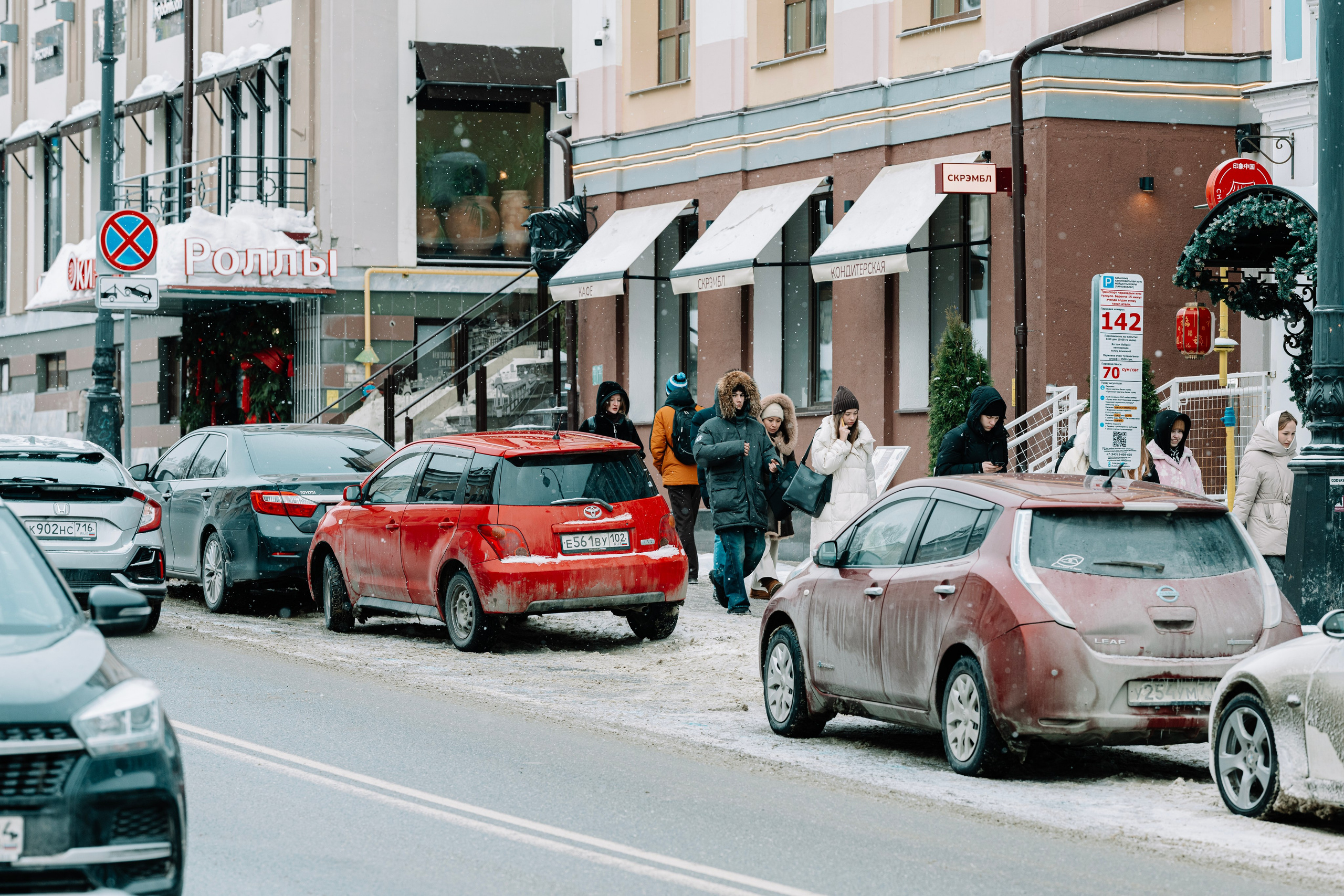 Street photo. Фотограф в Казани, и Зеленодольске Радик Мухаметов
