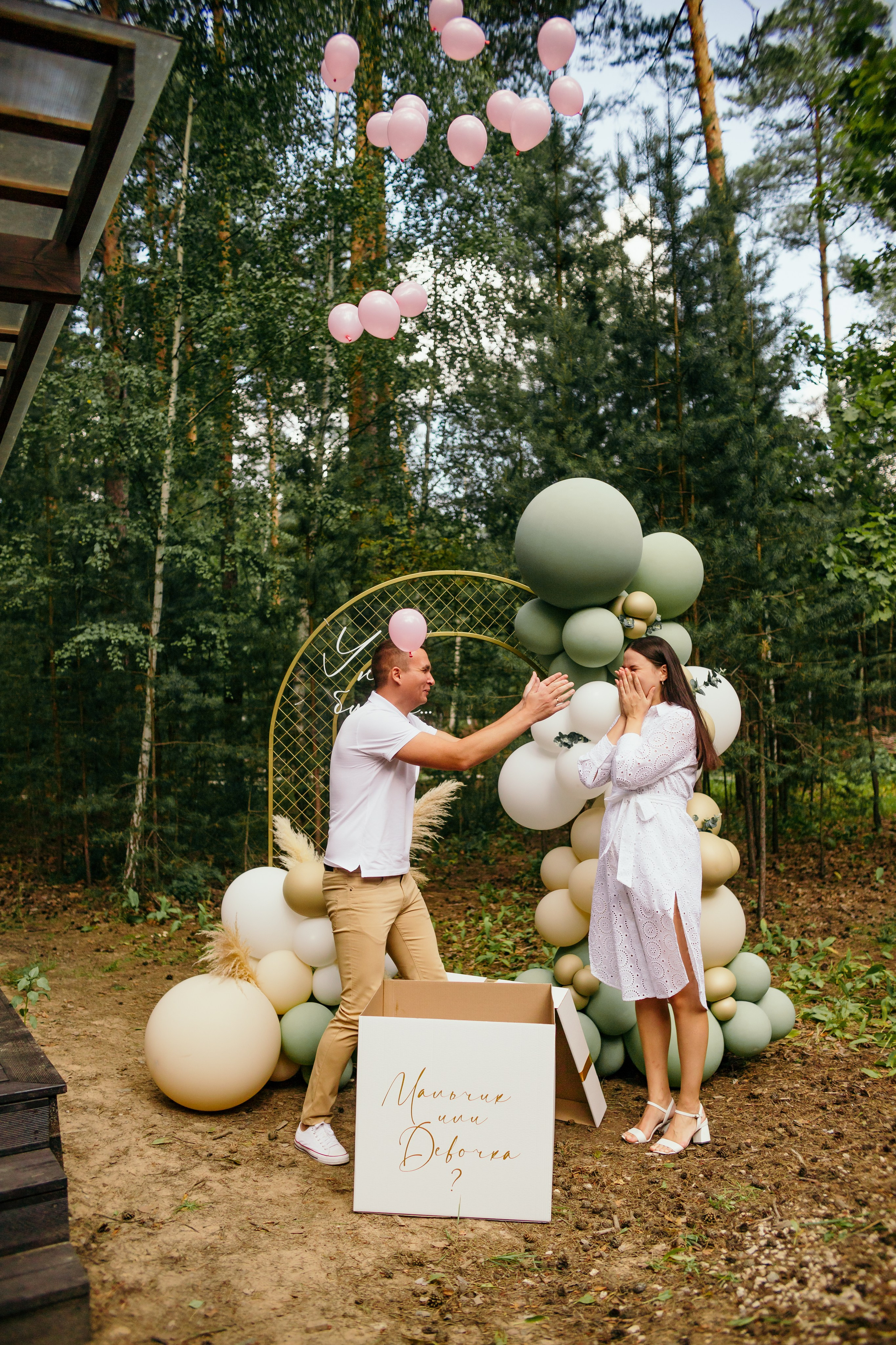 Girl or Boy?. Семейный фотограф в Рязани Харламова Влада