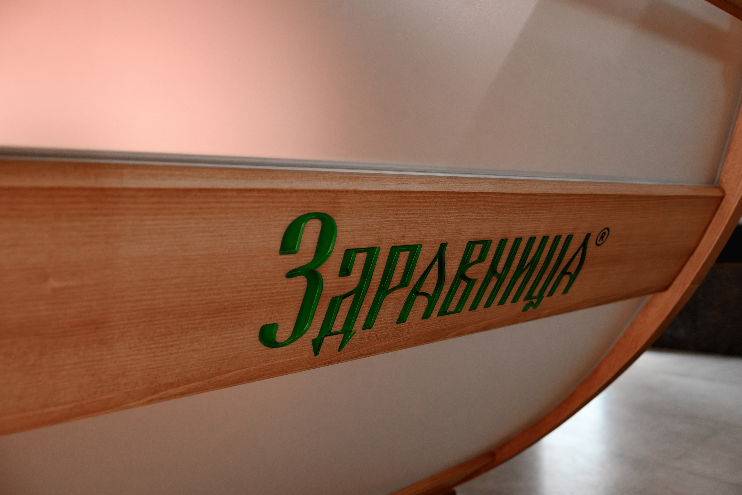 Санаторий Урал. Фотограф в Челябинске Любовь Денисенко