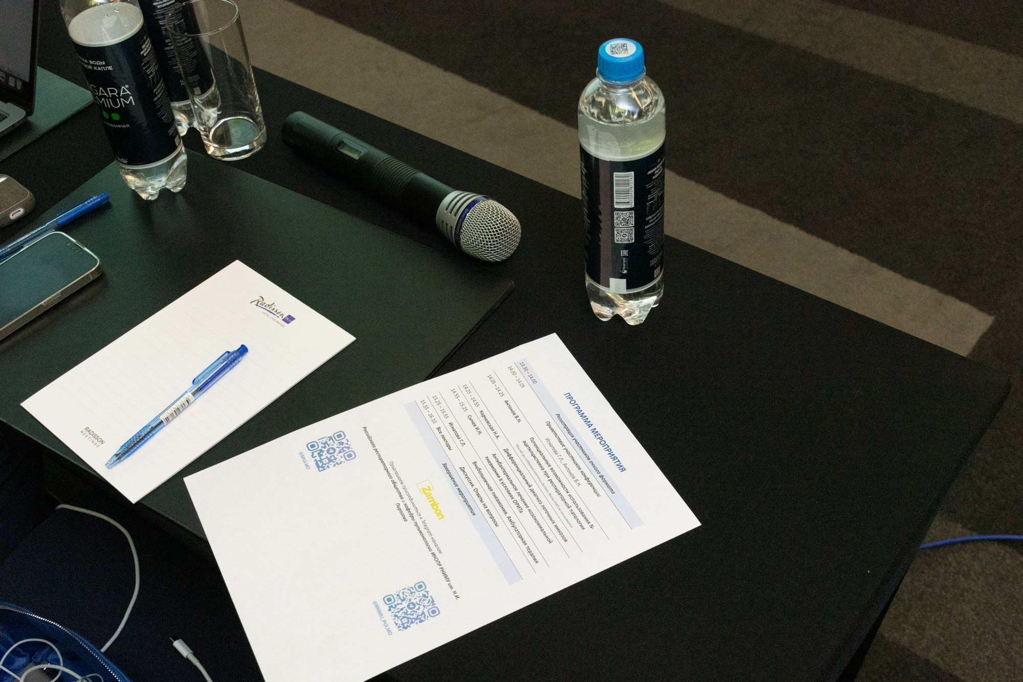 Конференция Респираторная медицина, пульмонология. Фотограф Максим Буряк