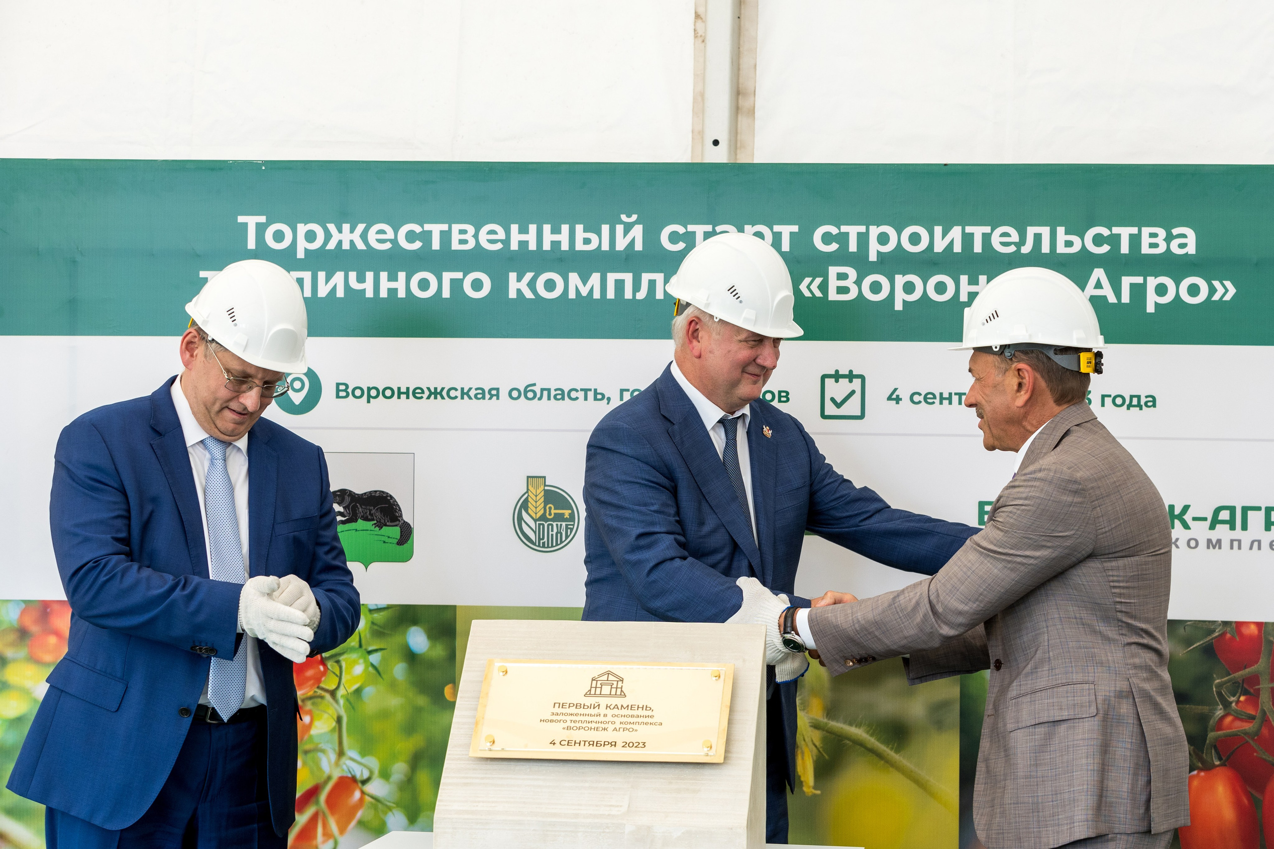 Воронеж Агро-Первый камень. Владислав Волков | Фотография и видеосъемка в Воронеже