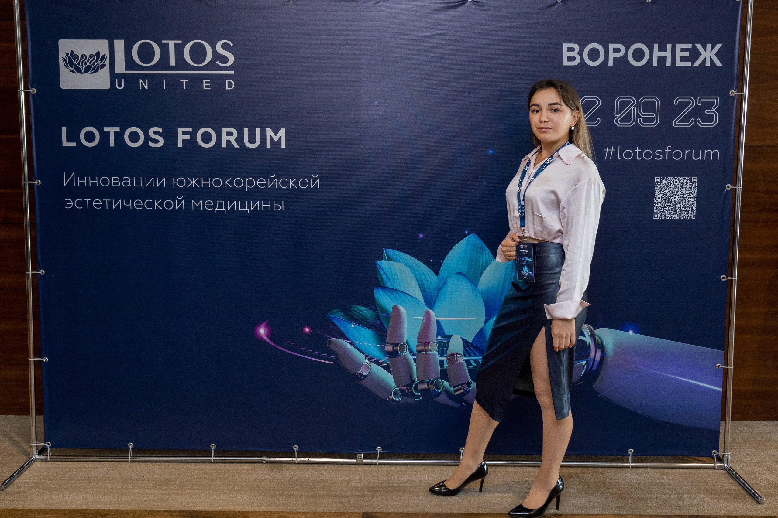 Lotos Forum 12.09.2023. Владислав Волков | Фотография и видеосъемка в Воронеже
