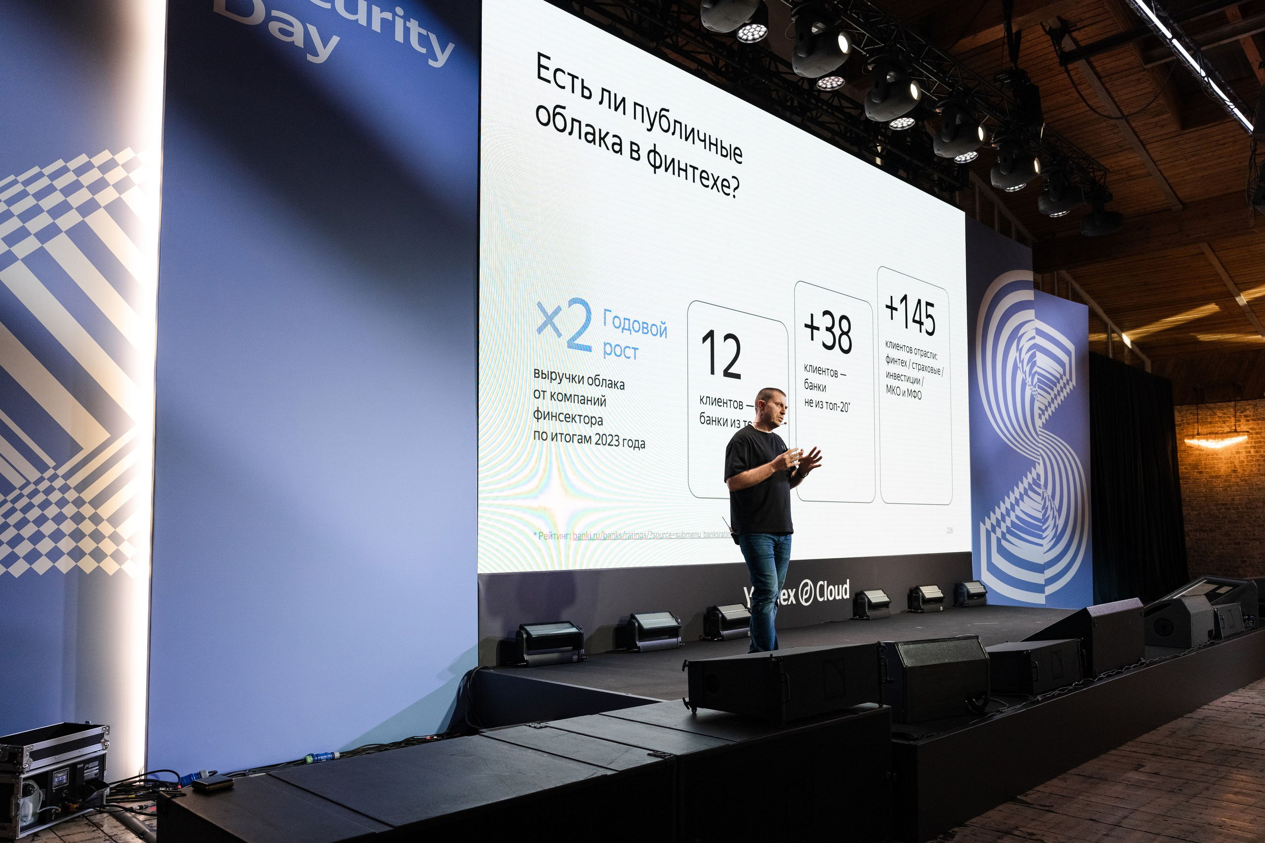 Cloud Security Day. Свадебный репортажный фотограф в Москве