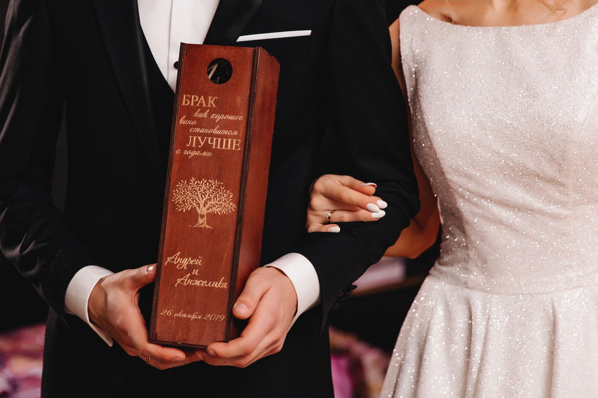 26.10.2019 Анжелика и Андрей Минск