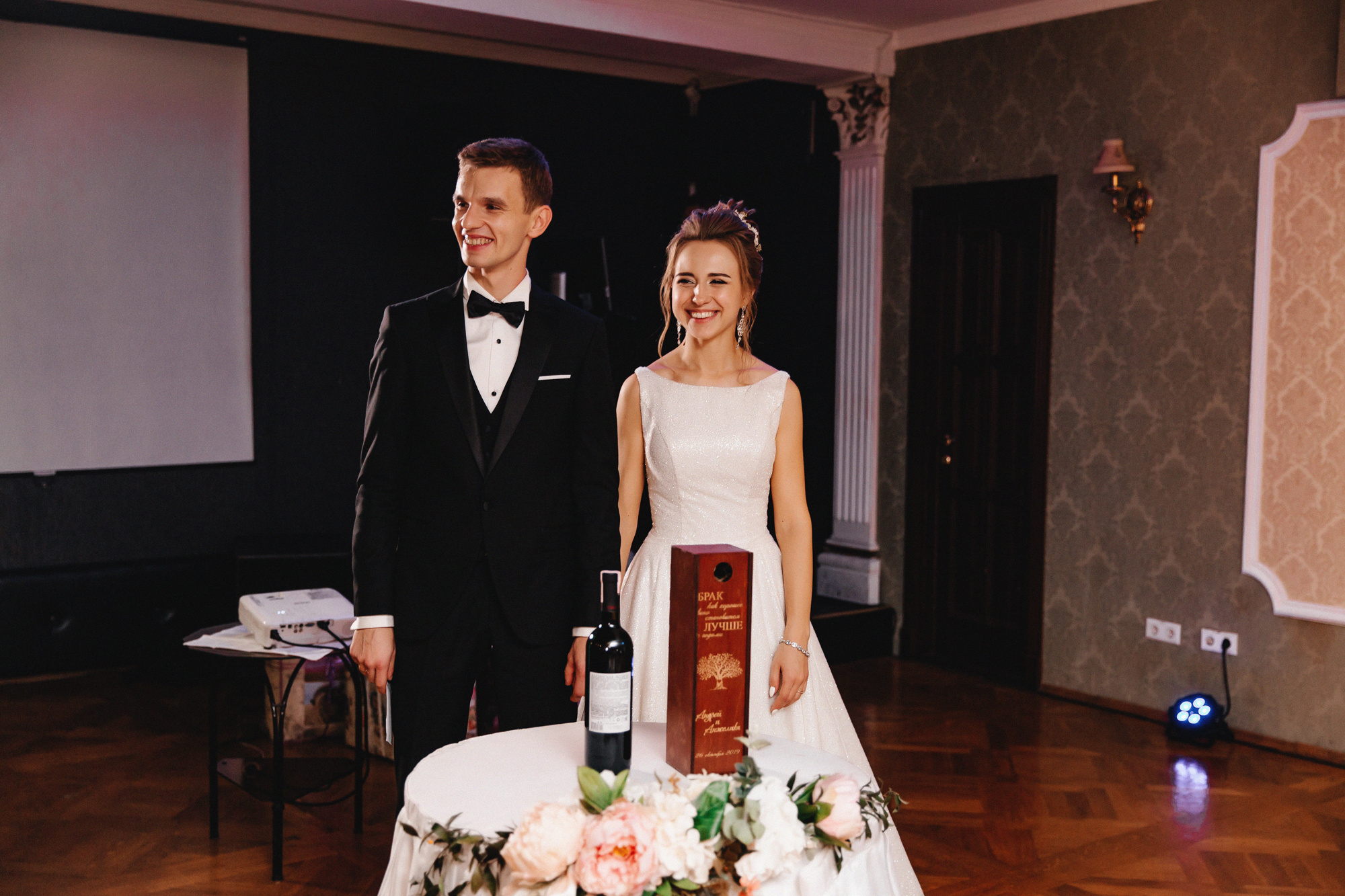 26.10.2019 Анжелика и Андрей Минск