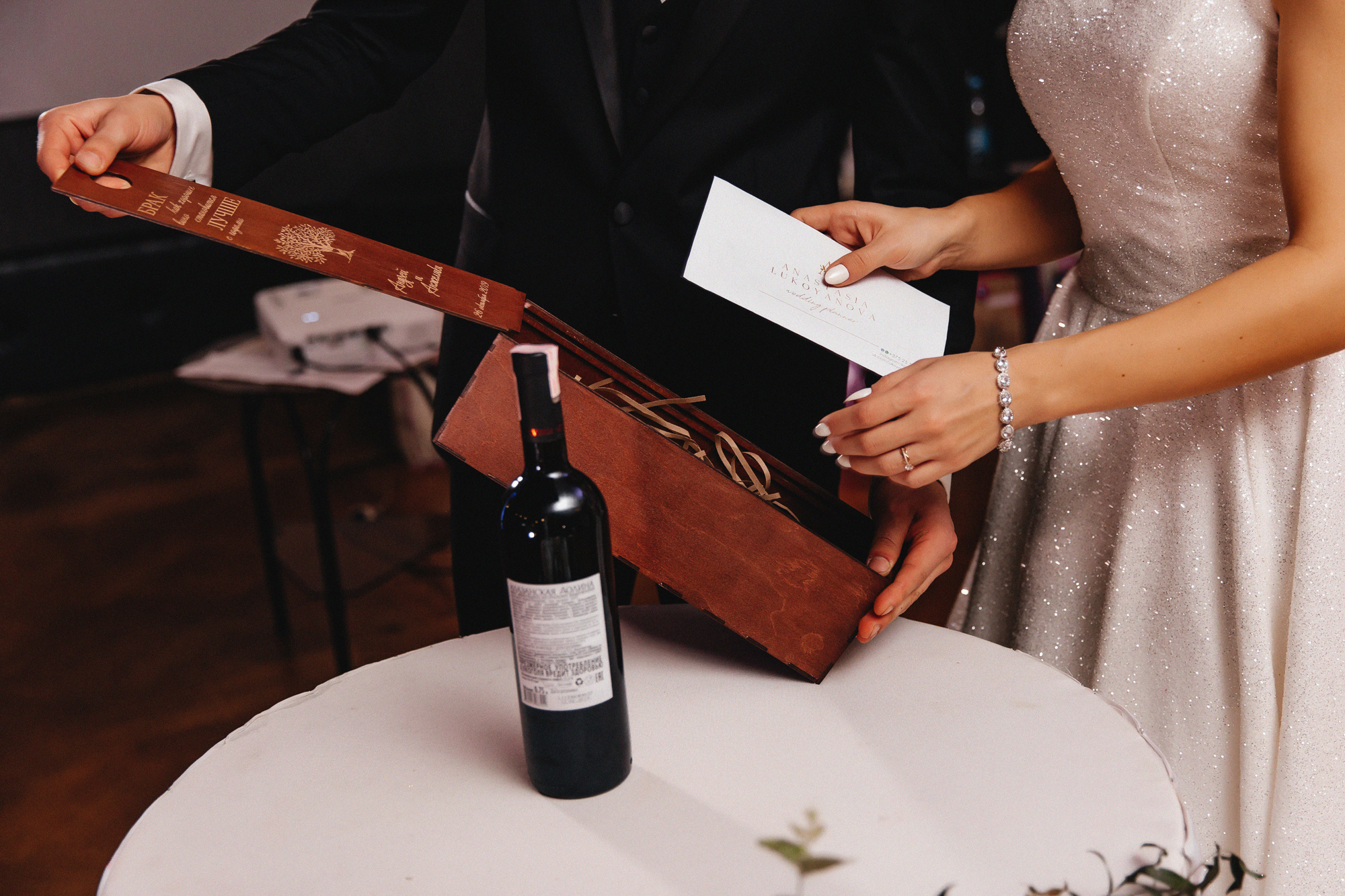 26.10.2019 Анжелика и Андрей Минск