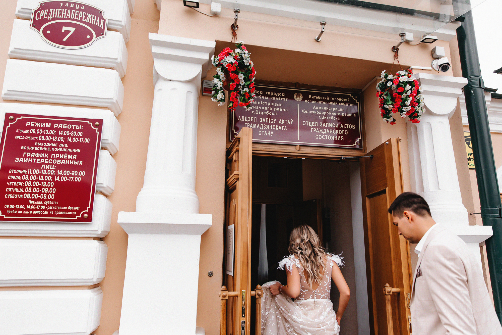 02.08.2019 Ира и Женя Витебск