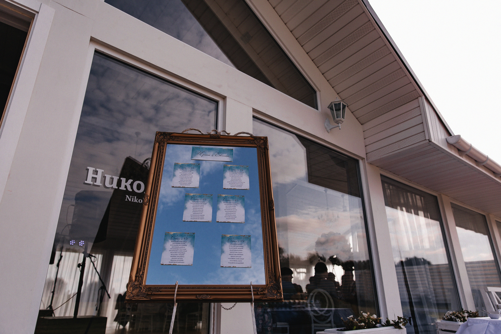 02.08.2019 Ира и Женя Витебск