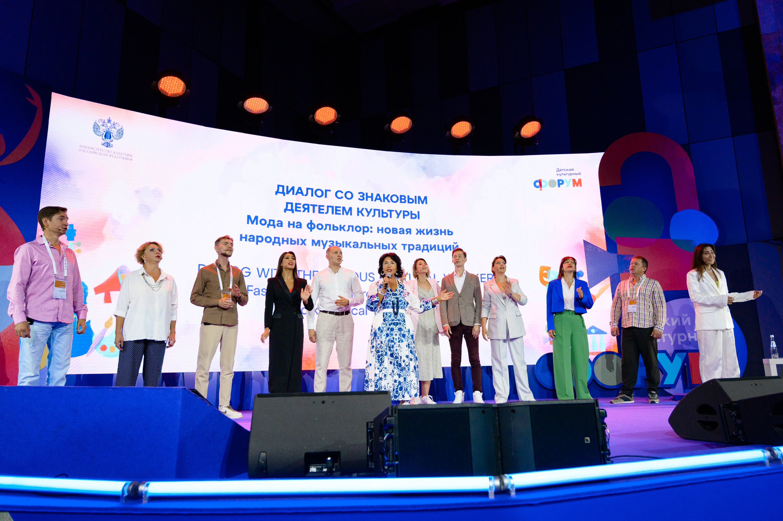 Детский культурный форум. РЕПОРТАЖНЫЙ И БИЗНЕС ФОТОГРАФ В МОСКВЕ, ЕГОР НИКОЛАЕВ