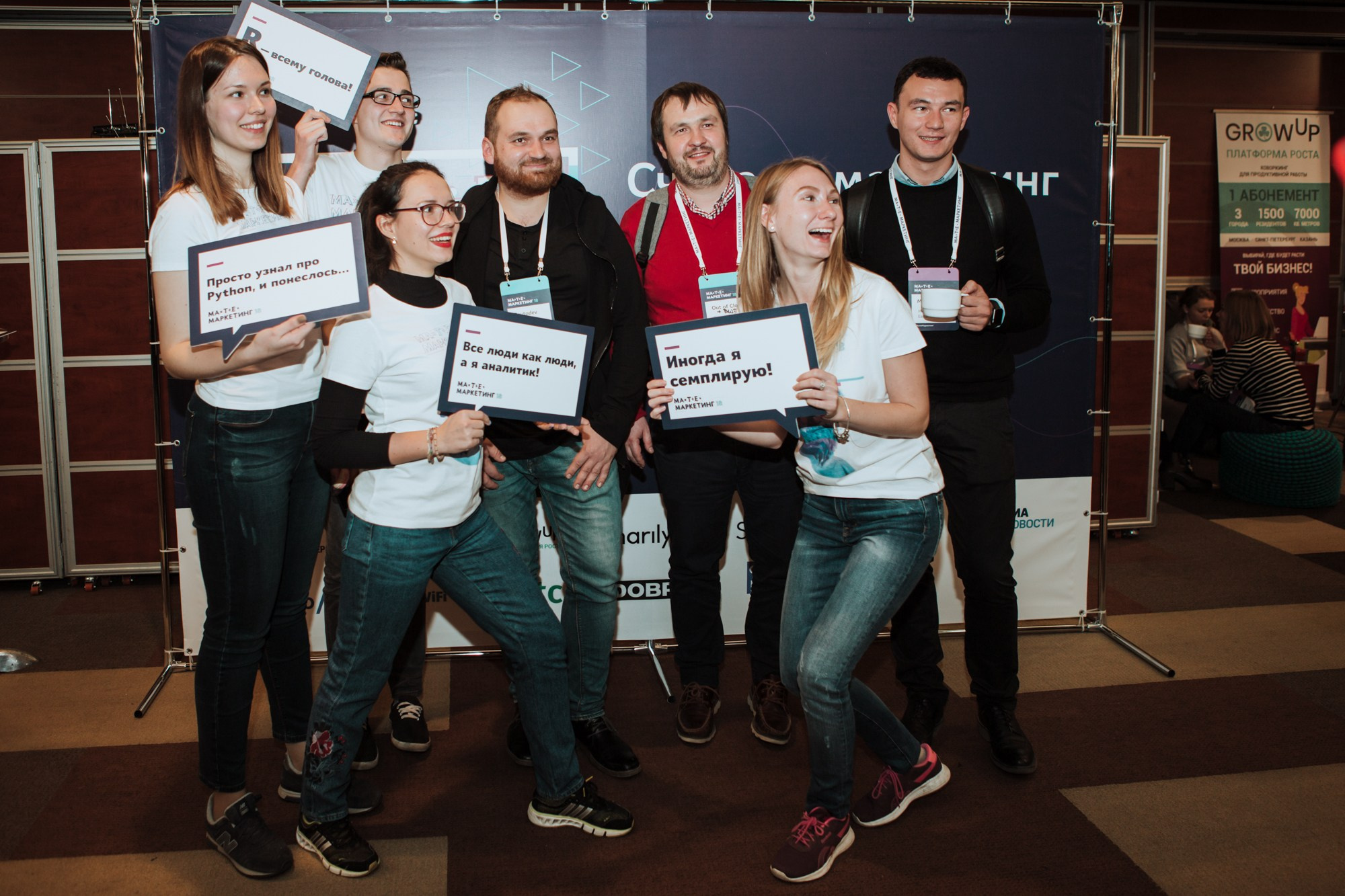 Матемаркетинг — 7 ноября 2018. Фотобанк Матемаркетинг