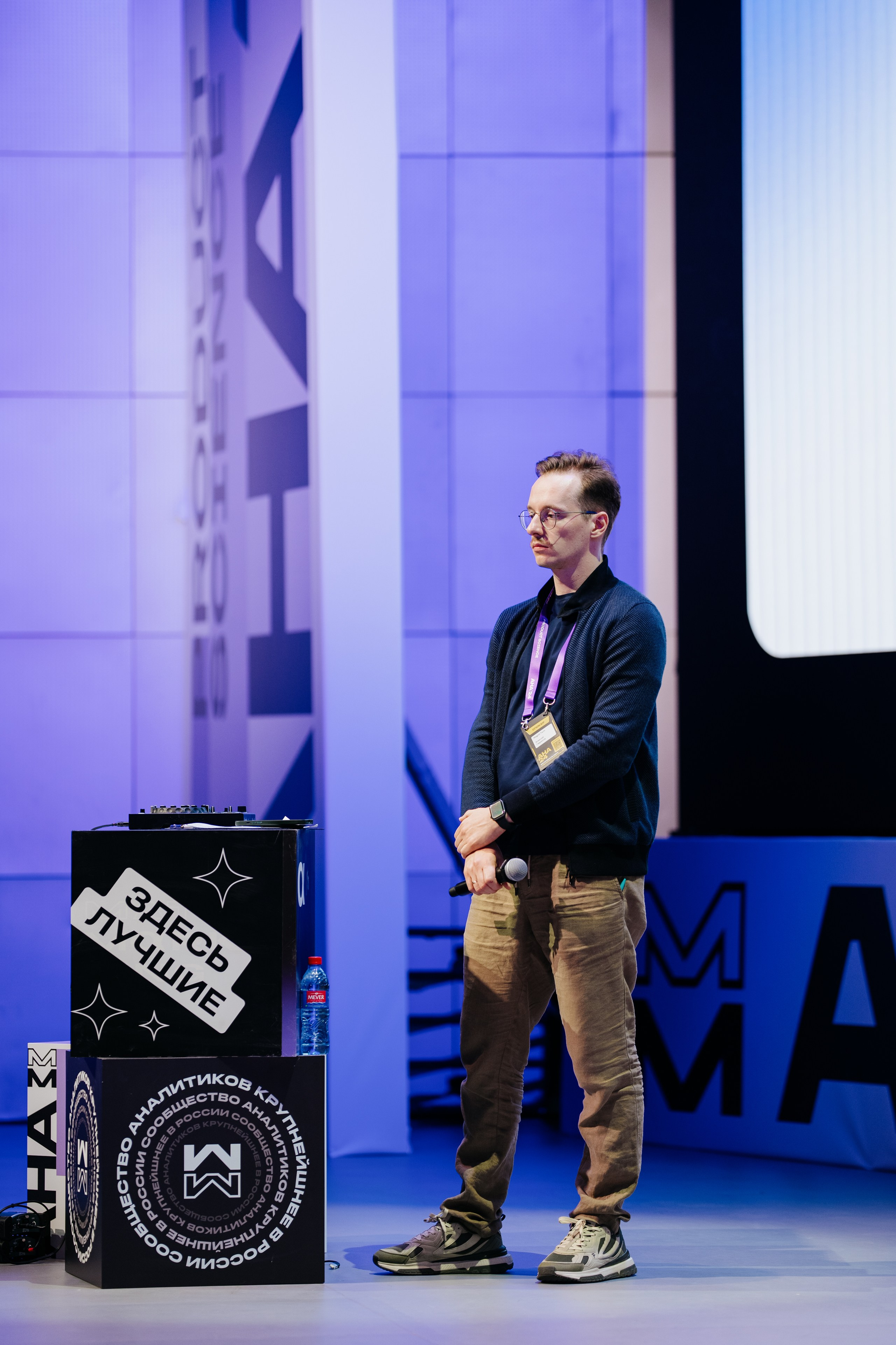 Aha! — 6 июня 2024. Фотобанк Матемаркетинг