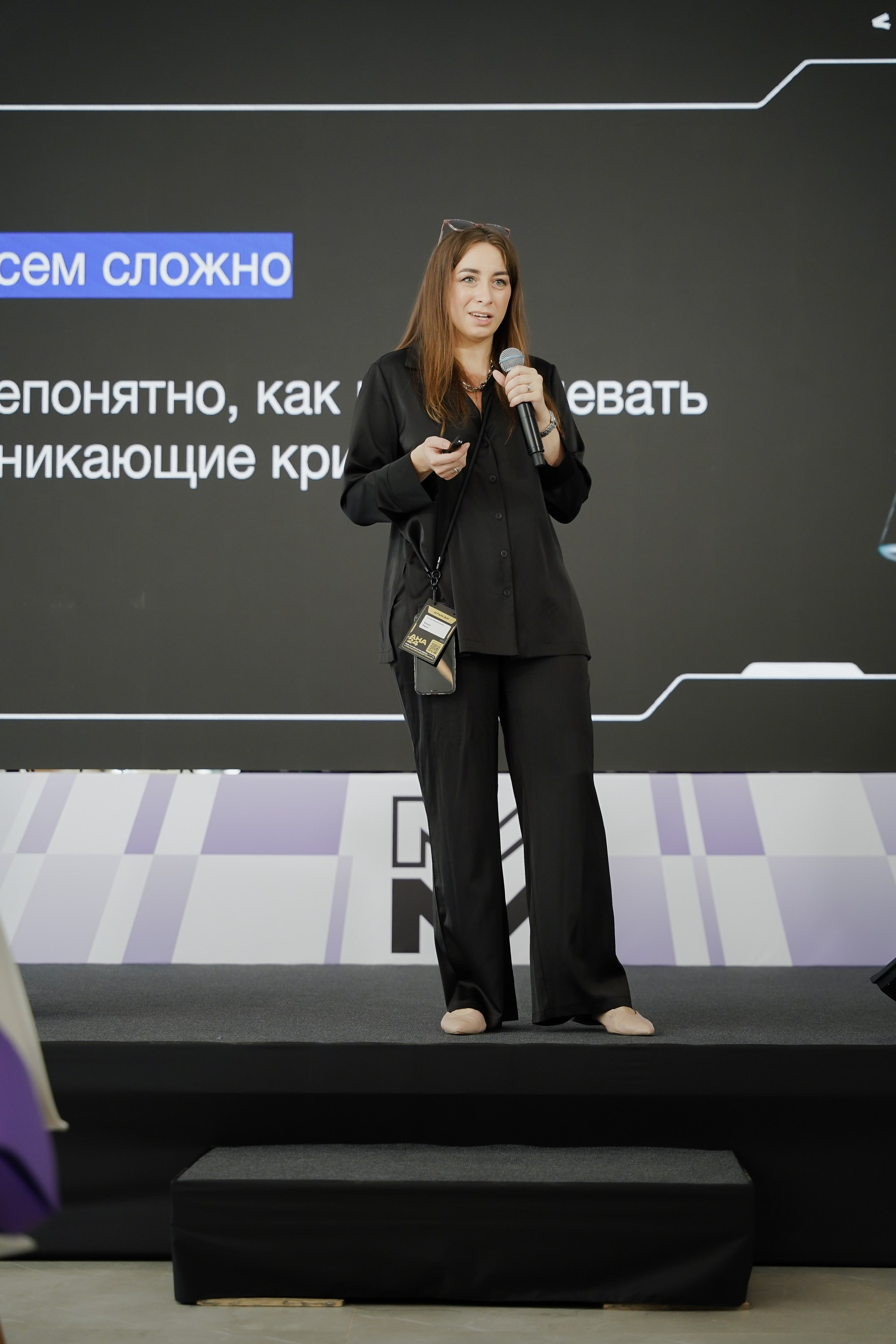 Aha! — 6 июня 2024. Фотобанк Матемаркетинг