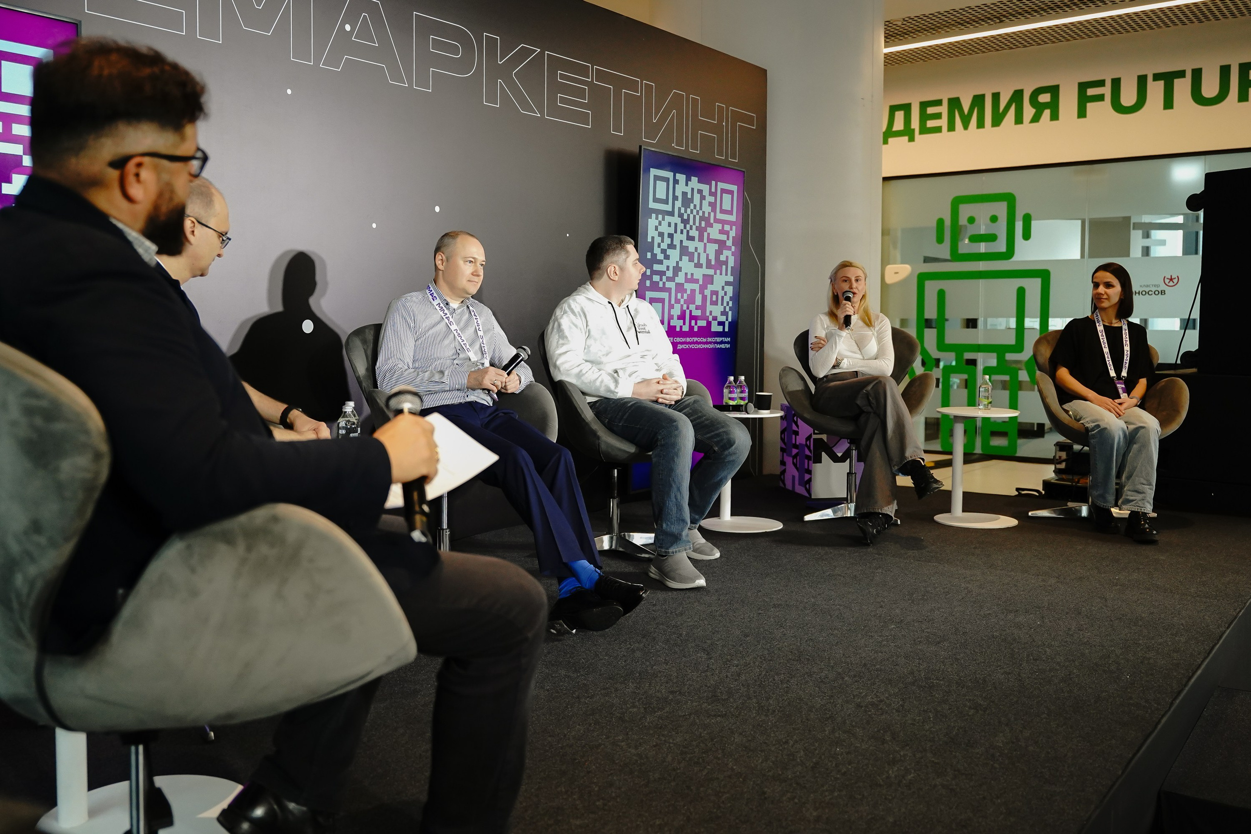 Матемаркетинг — 7–8 ноября 2024. Фотобанк Матемаркетинг