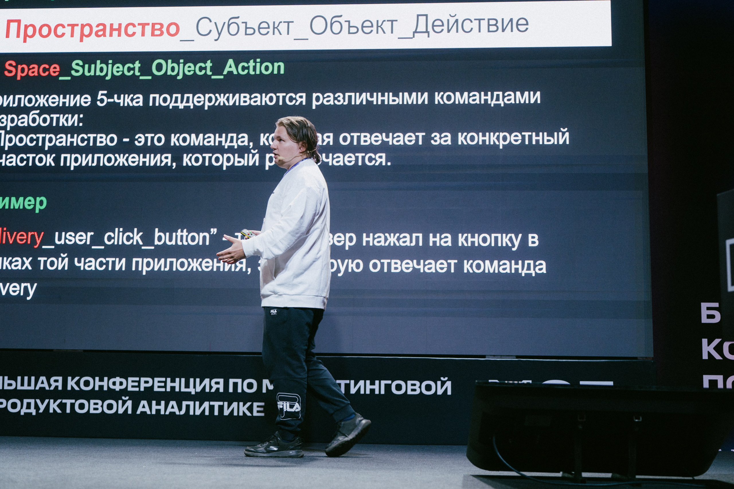 Матемаркетинг — 9–10 ноября 2023. Фотобанк Матемаркетинг