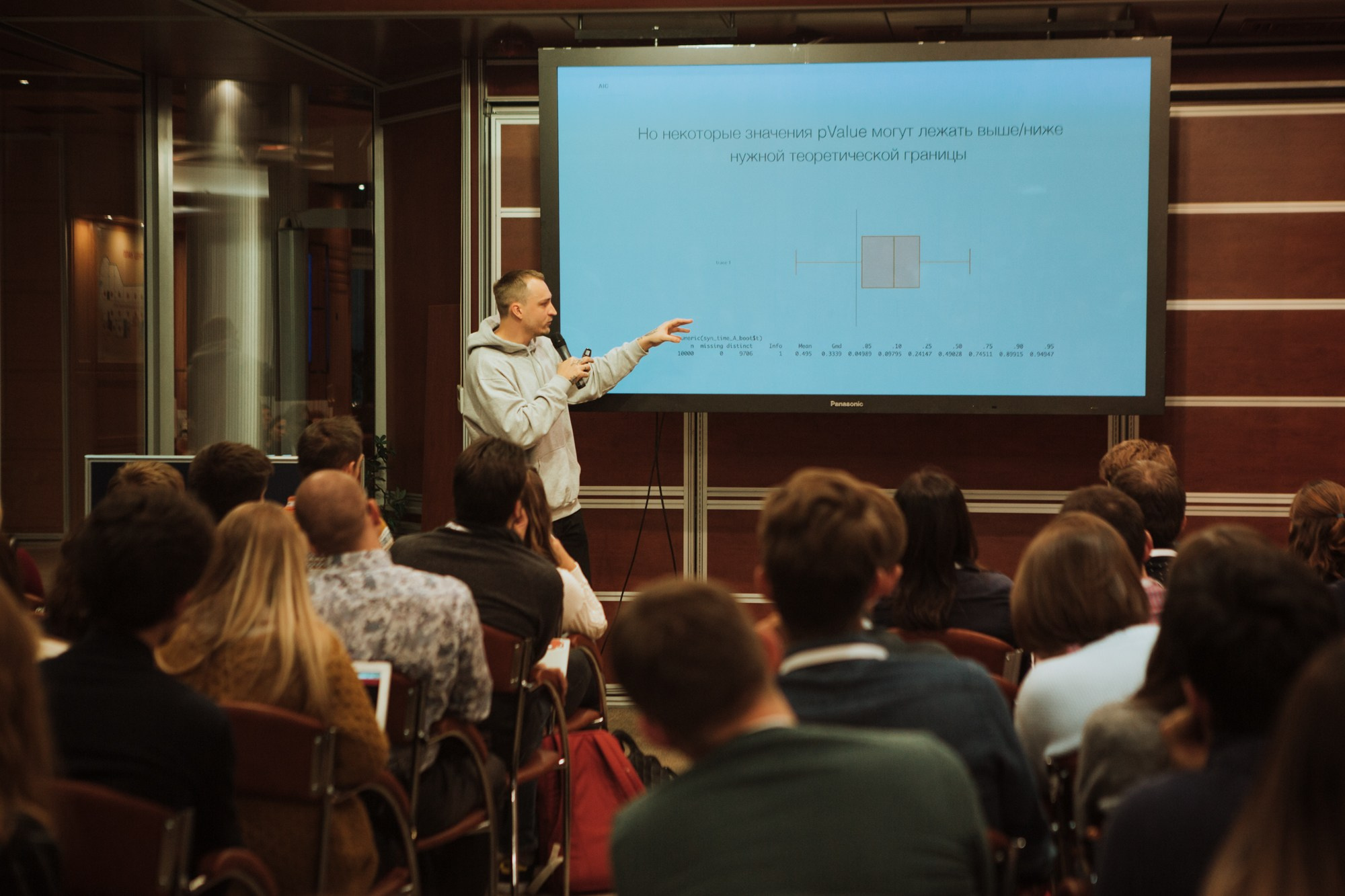 Матемаркетинг — 7 ноября 2018. Фотобанк Матемаркетинг