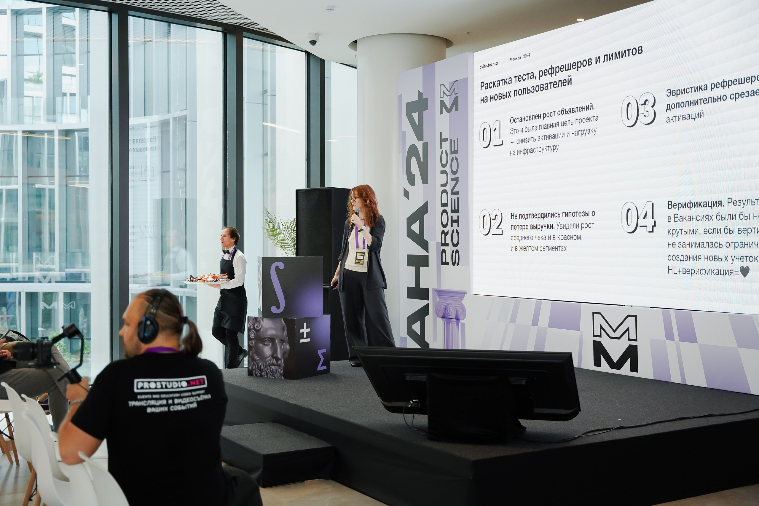 Aha! — 6 июня 2024. Фотобанк Матемаркетинг