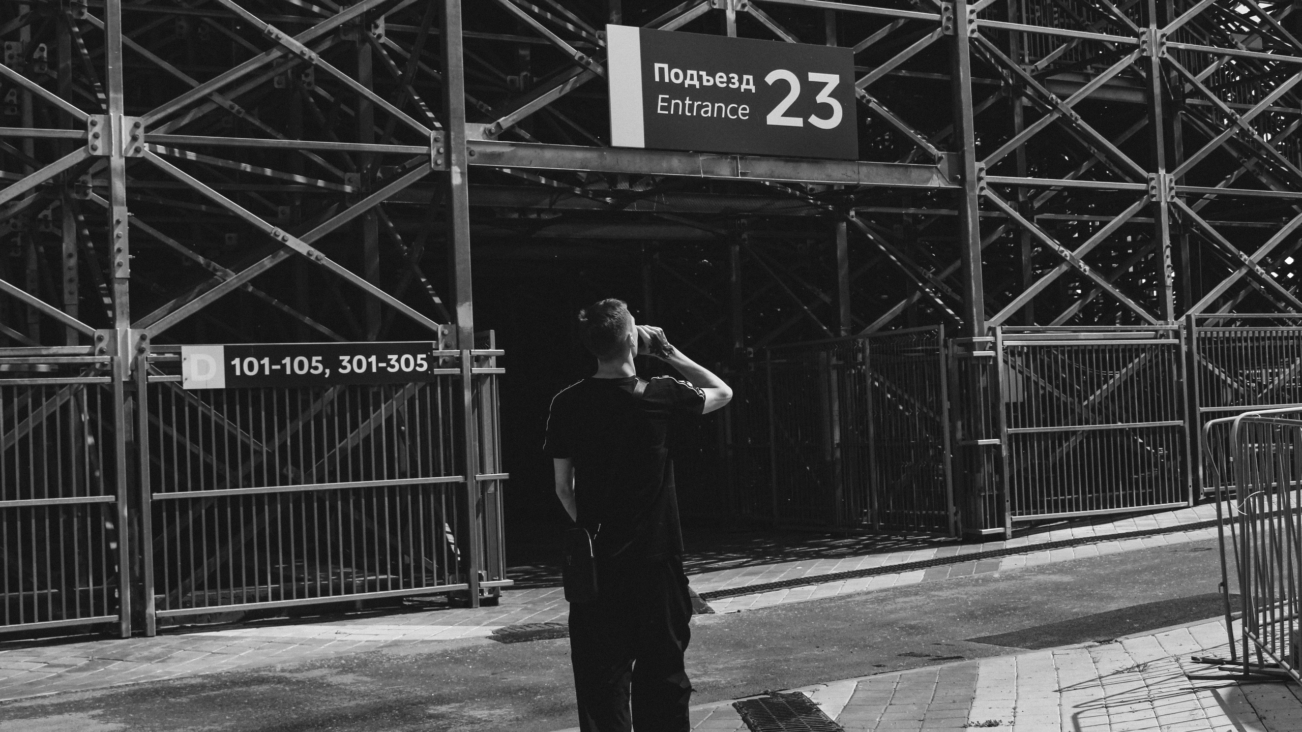 Stadium. Фотограф/дизайнер в Екатеринбурге Хитрый Дмитрий