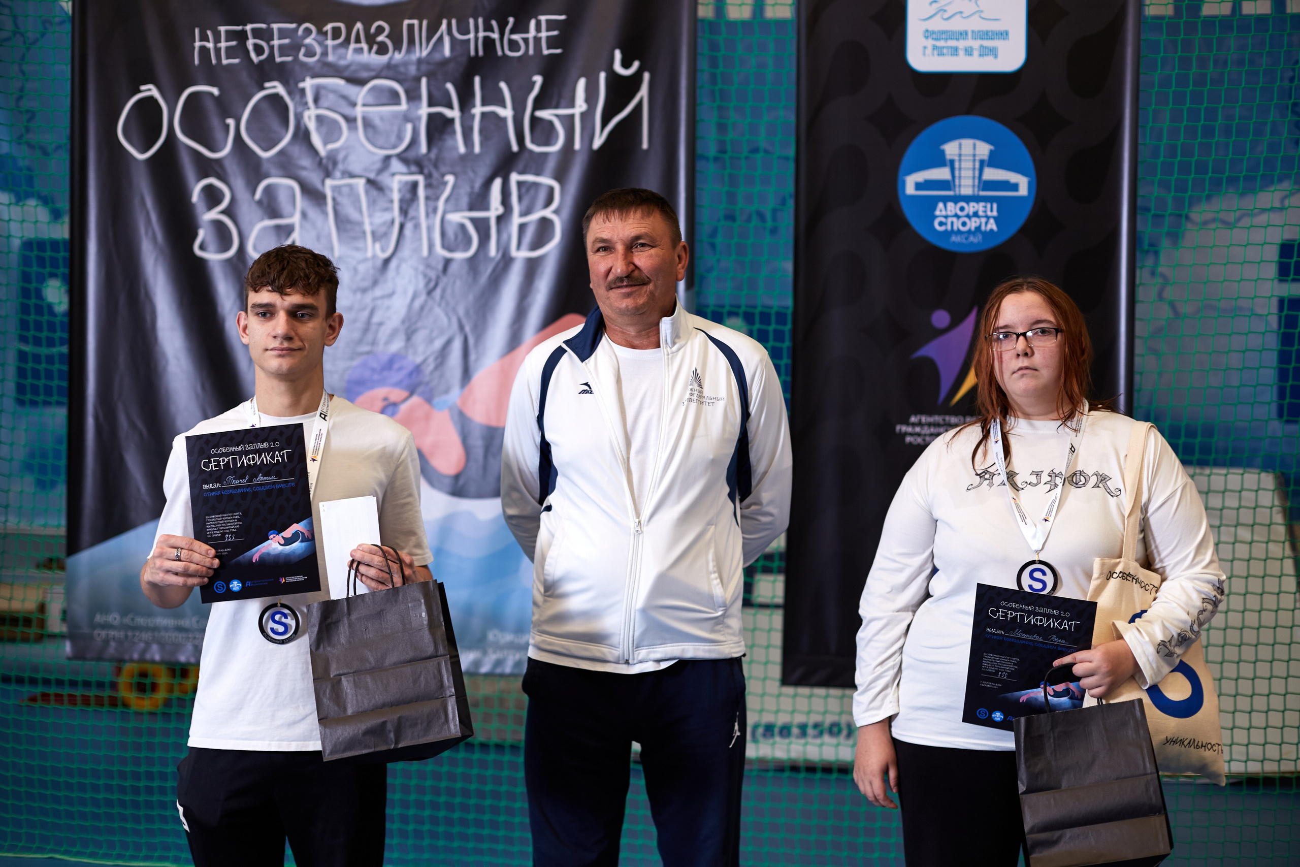 Особенный заплыв, Аксай, дворец спорта. Фотограф Зиновьев Михаил. Фотограф Зиновьев Михаил