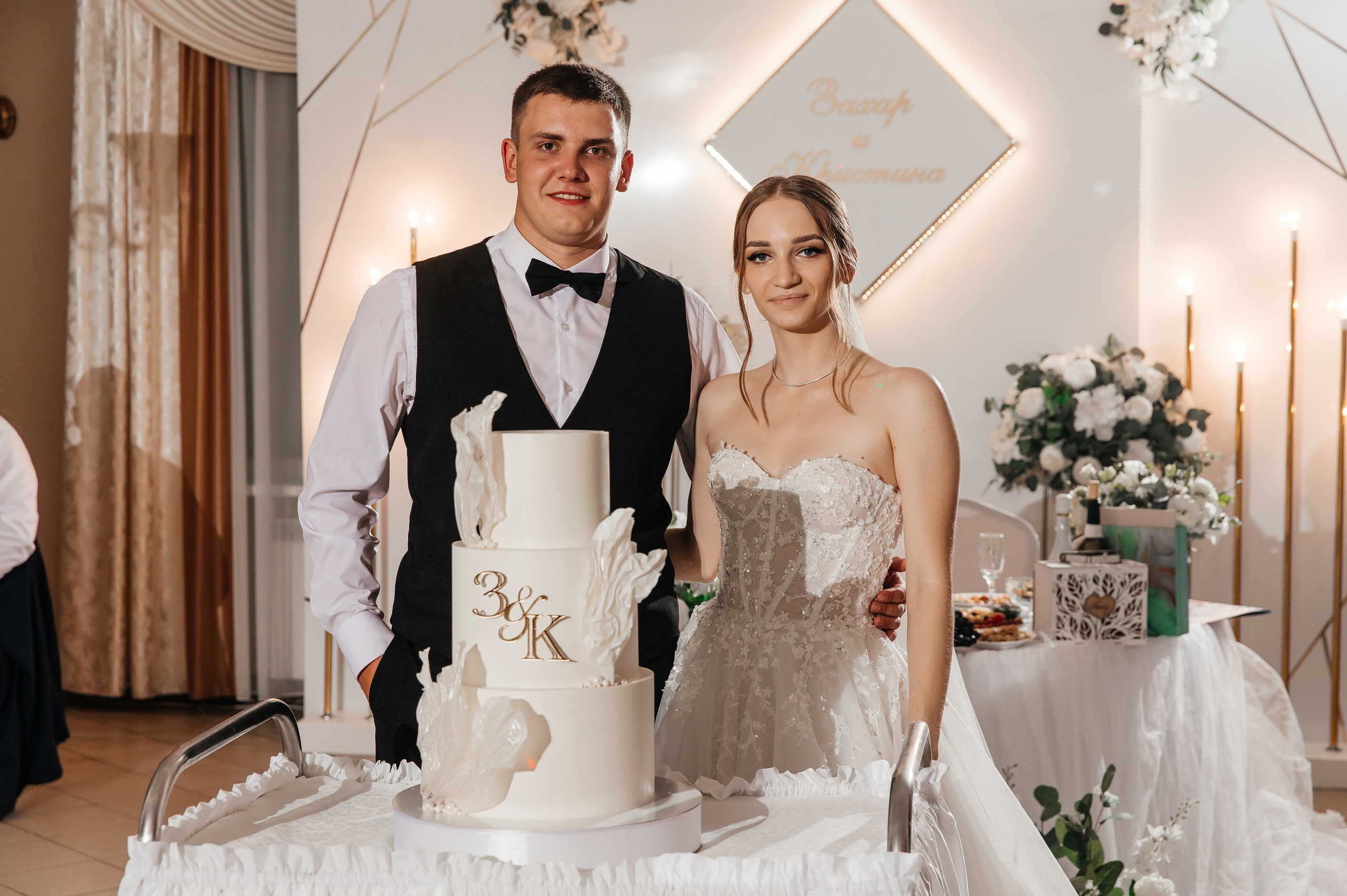 Захар и Кристина. Свадебный и семейный фотограф в Арзамасе Давыденкова Яна