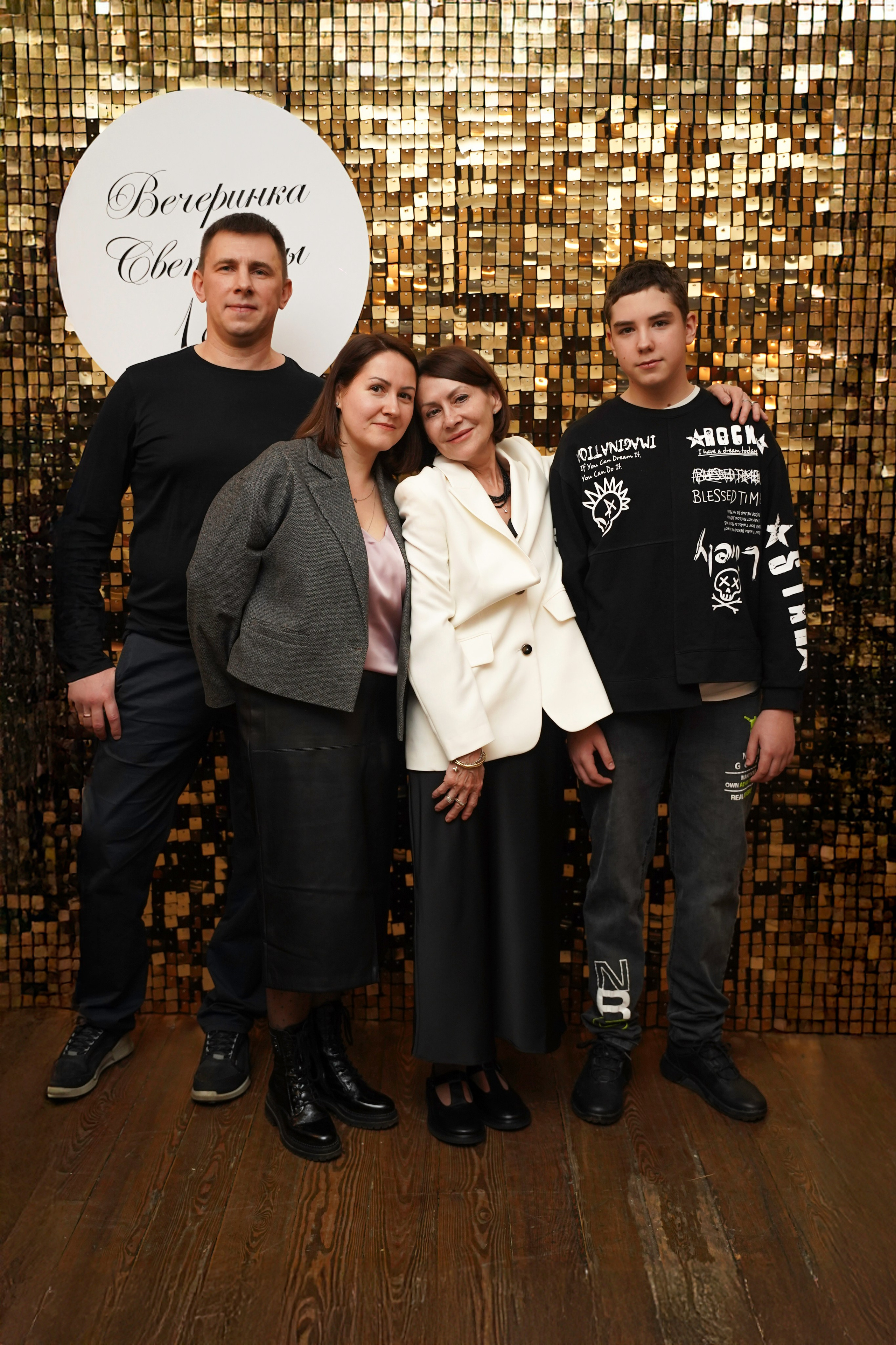 Юбилей Светланы. Репортажный и портретный фотограф в Москве Анастасия Нетунаева