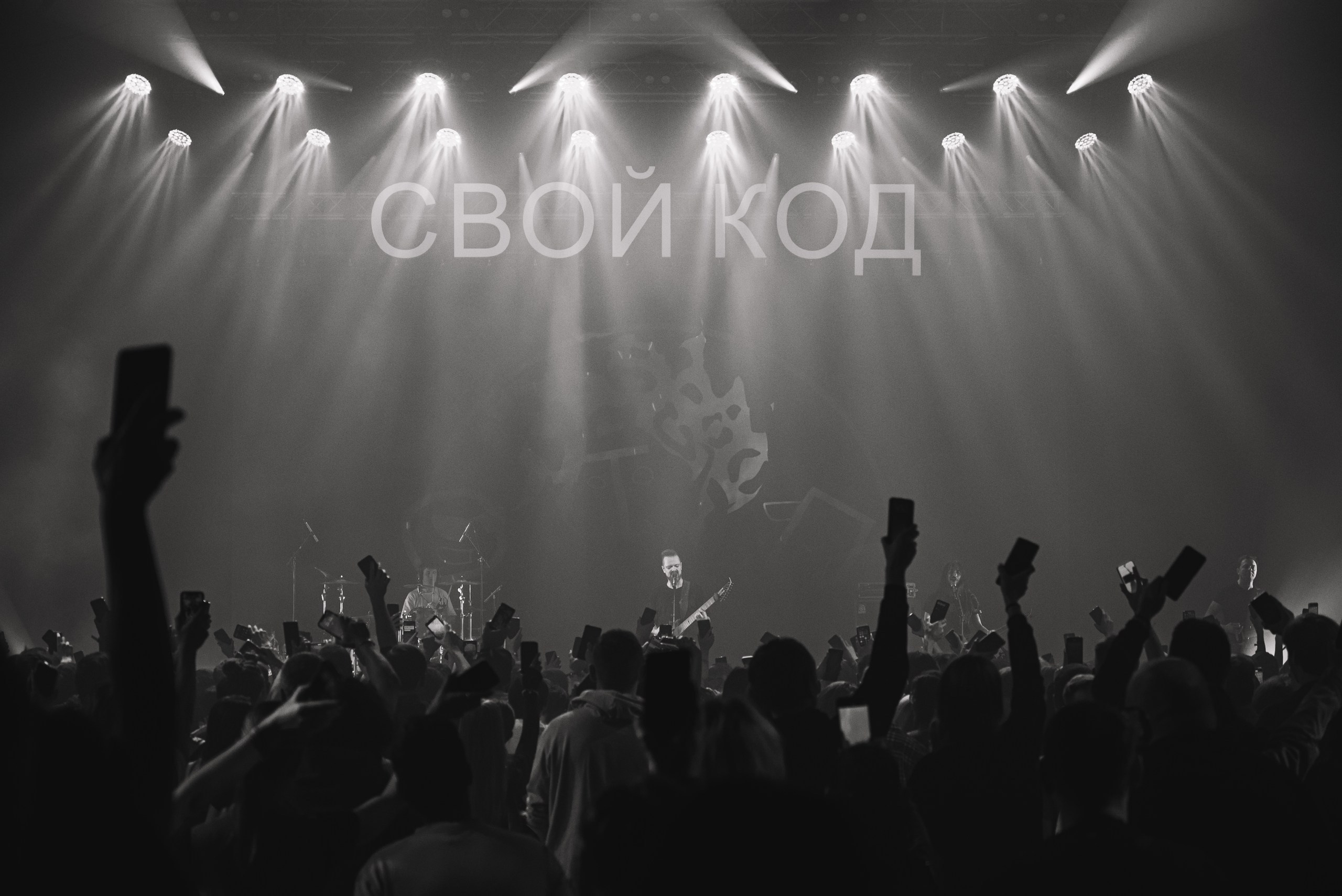 Александр Пушной и группа ОТП студио в ДС Юбилейный