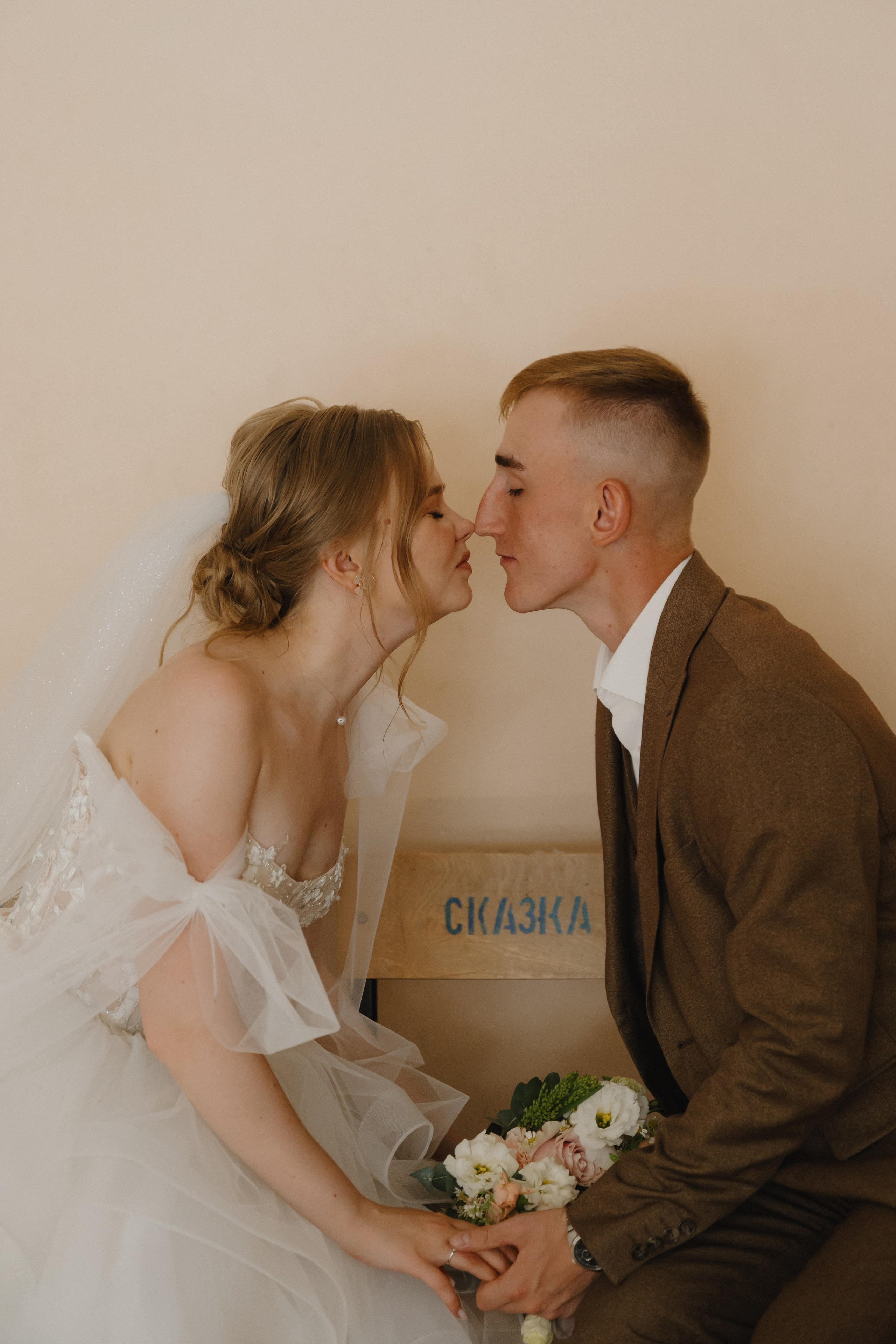 Полина & Владимир, Сагитариус