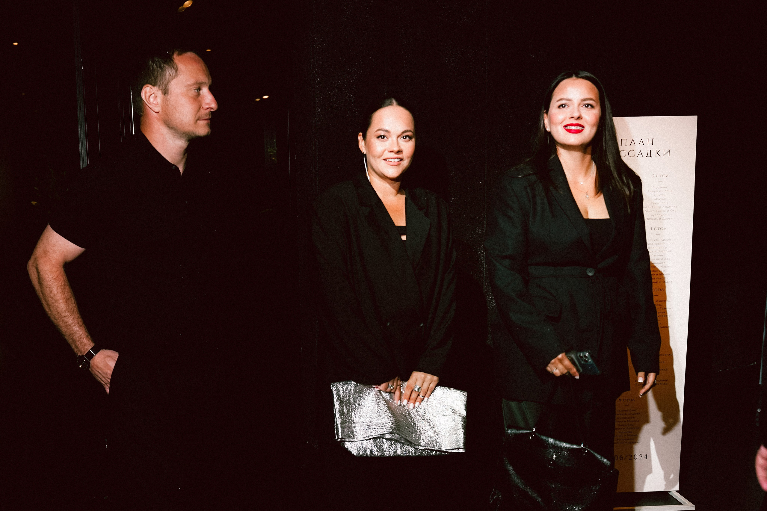 А&E /банкет/. Семейный и портретный фотограф в Екатеринбурге Yana Strok