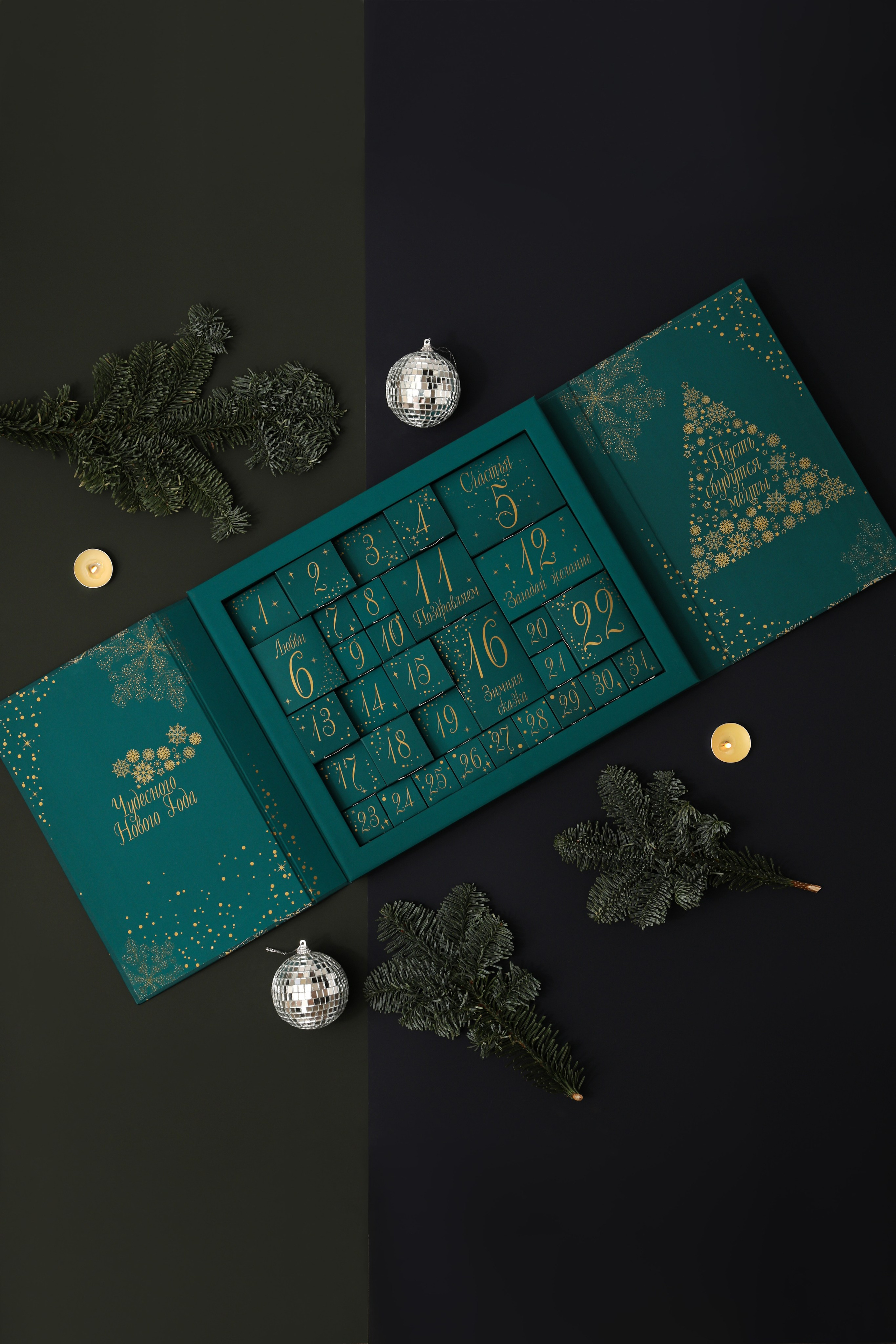 Конфеты. Руденко Дарья предметный фотограф, Москва