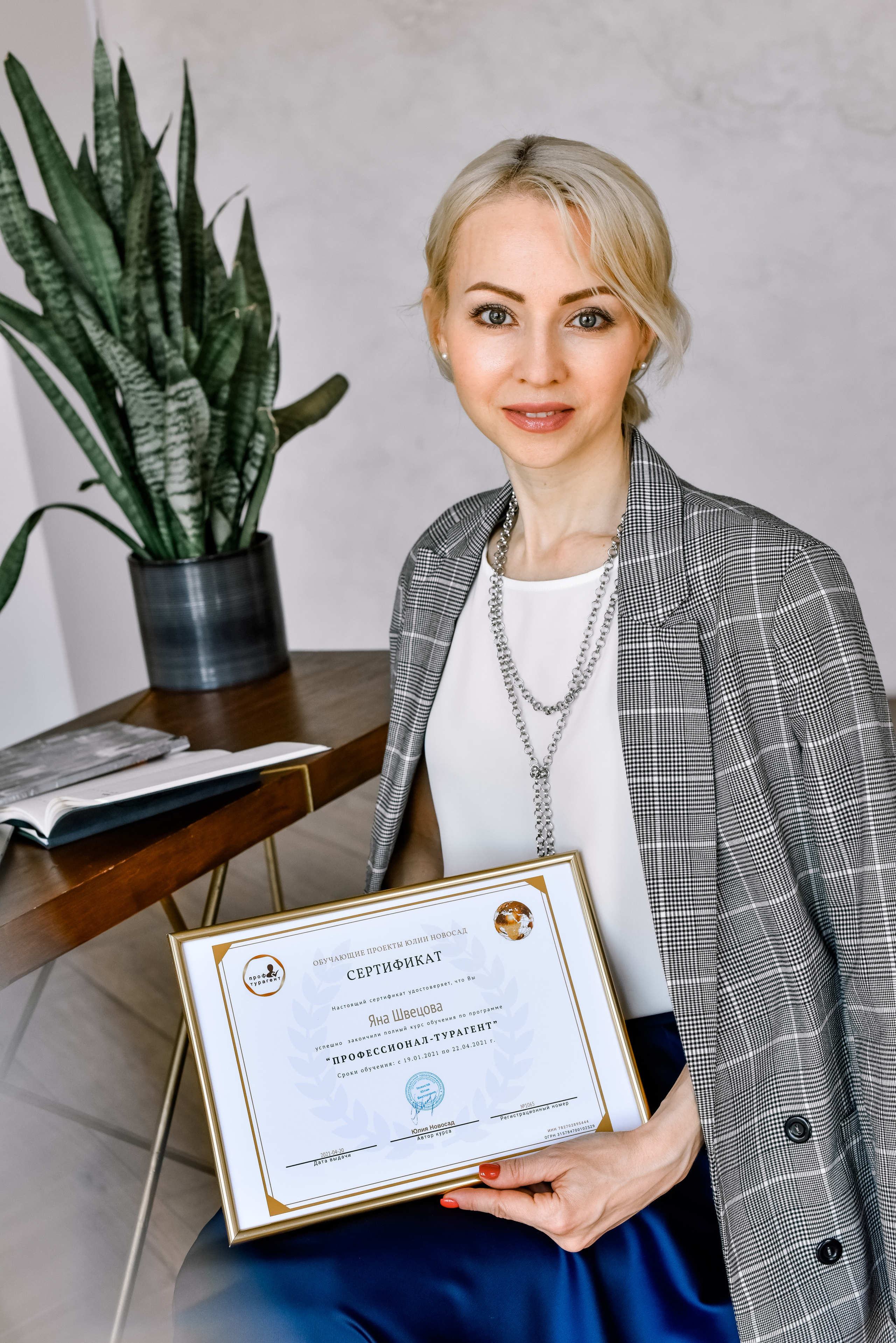 Семья Лаши и Яны