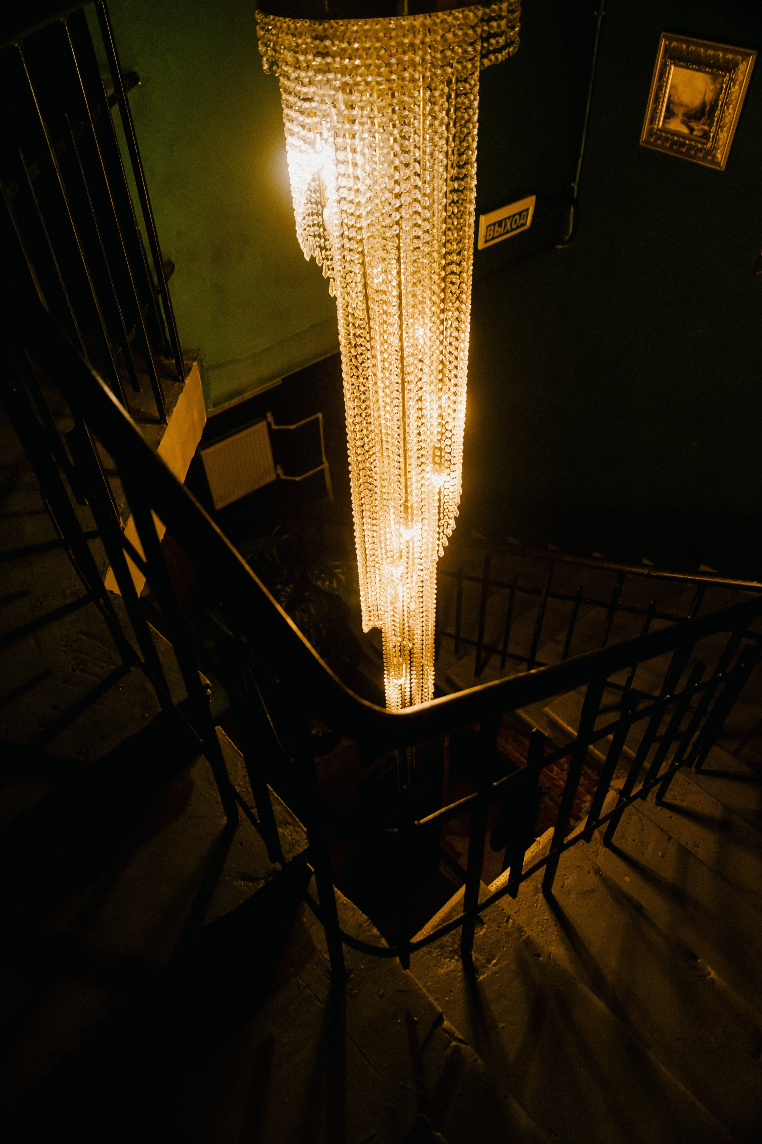 Конференция. LEVORIGINAL