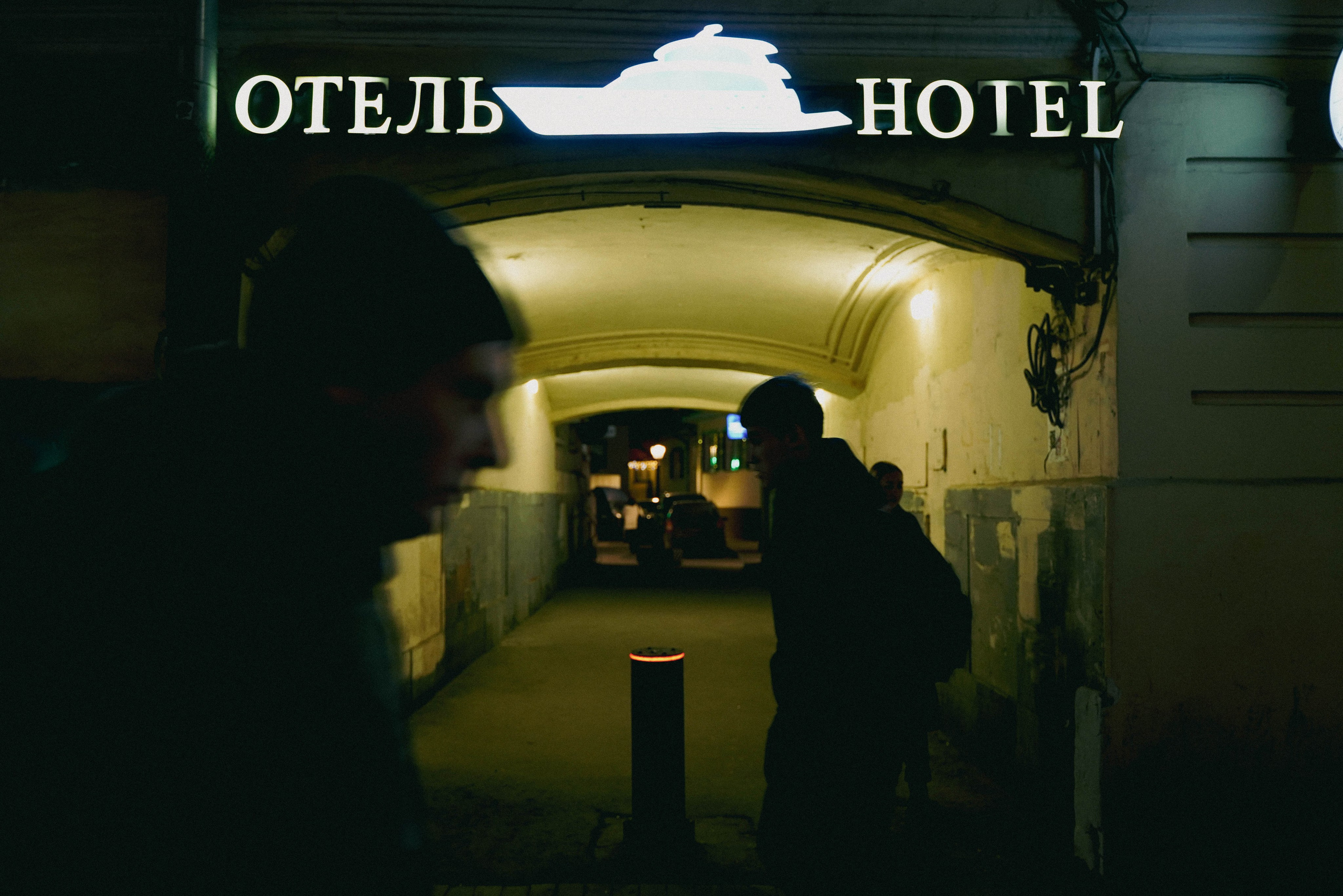 Уличная съемка (1). Видео и Фото