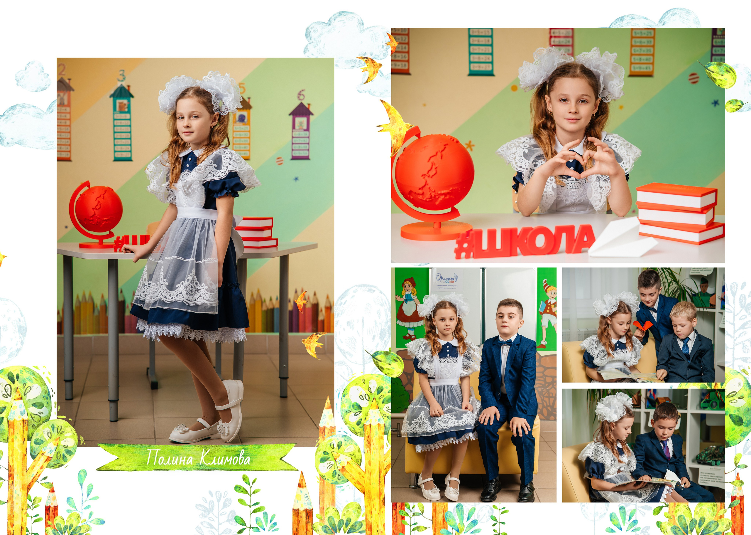 «Школьный сад». Школьный фотограф в Валуйках. Фотосессии для выпускников и изготовление выпускных альбомов в городе Валуйки и в Белгородской области