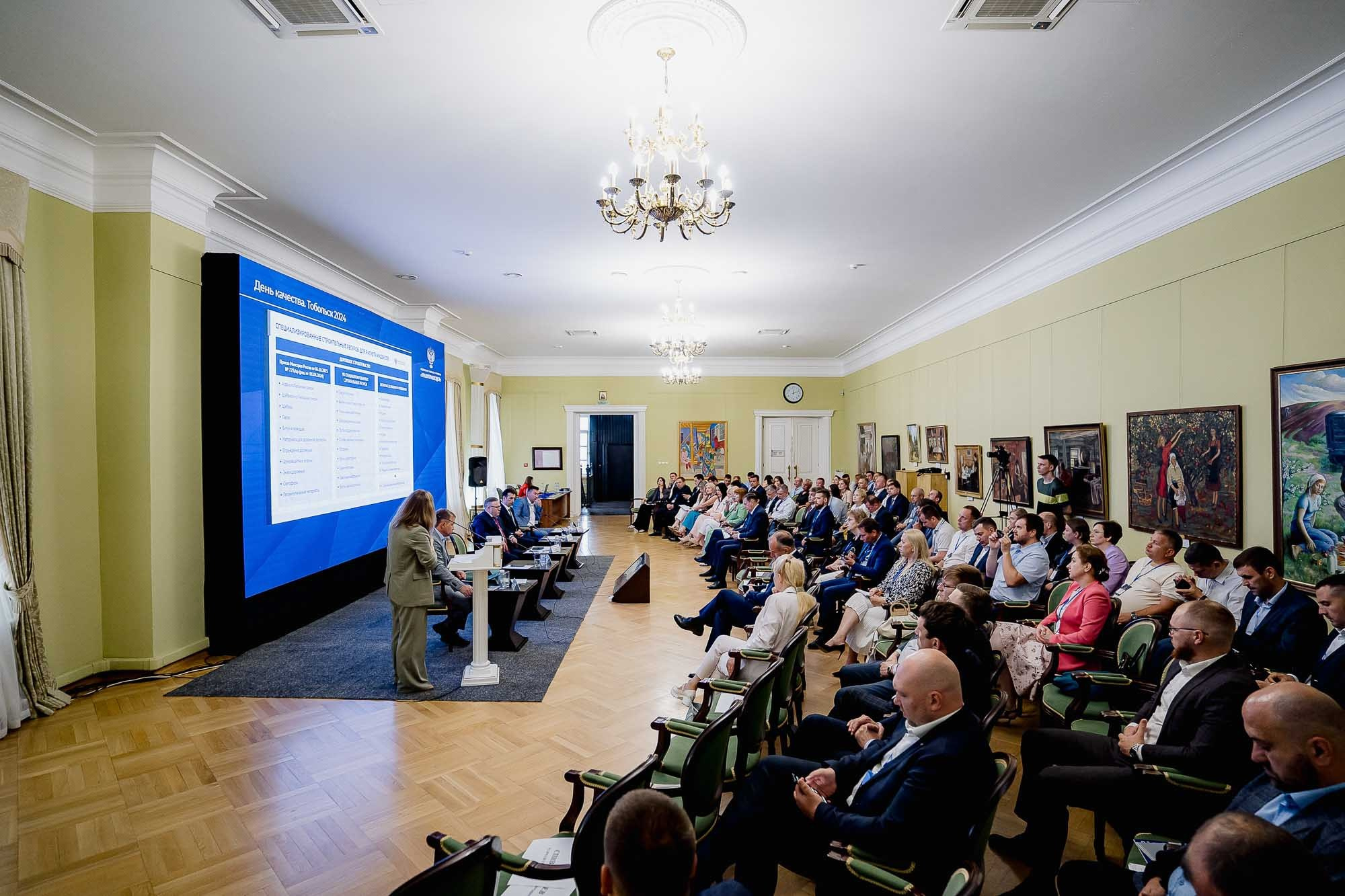 День качества 2024. Тобольск. Сергей Кошкин. Репортажная и ивент-фотография в Сургуте