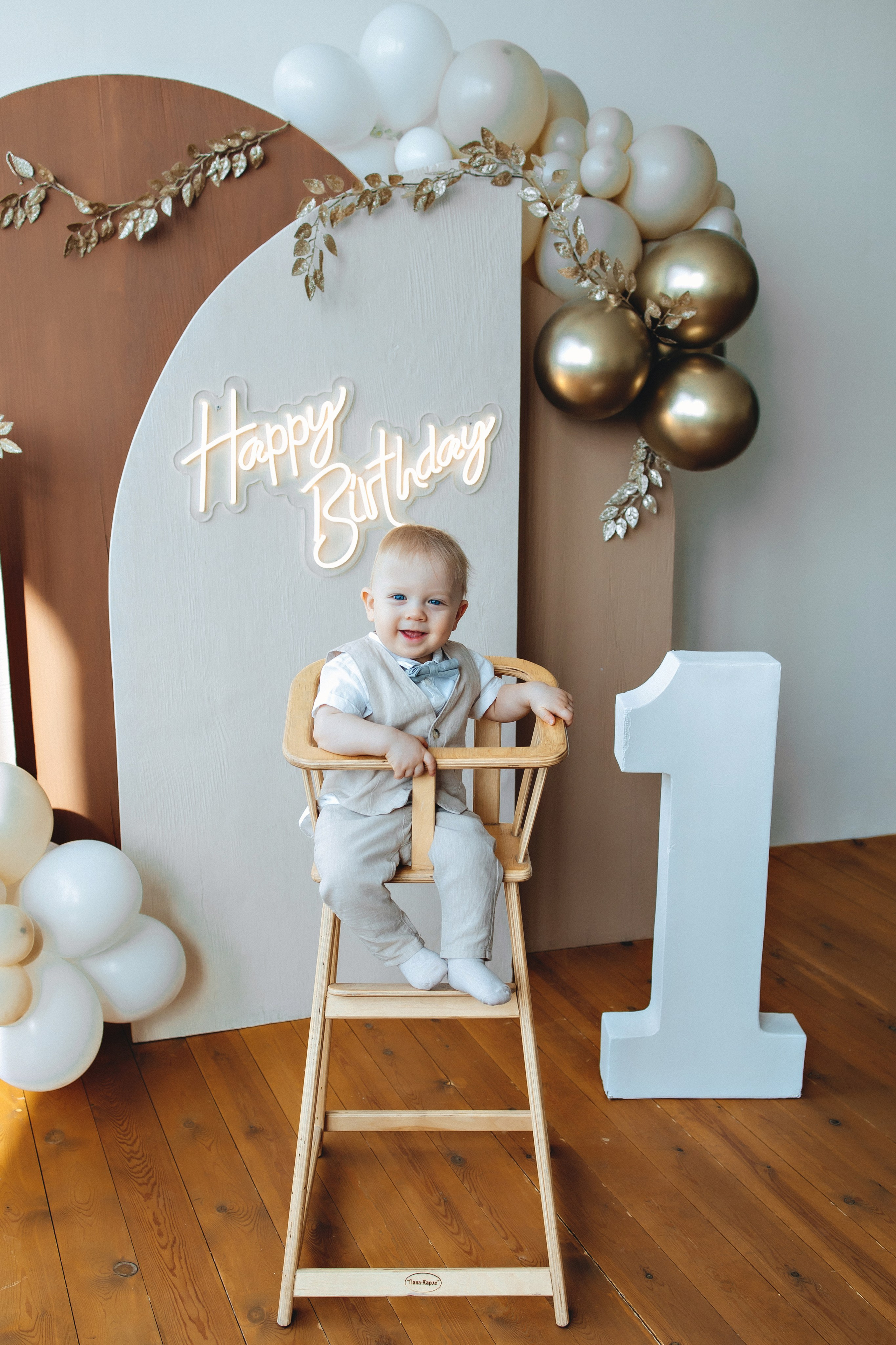 Годик Макса. Главная