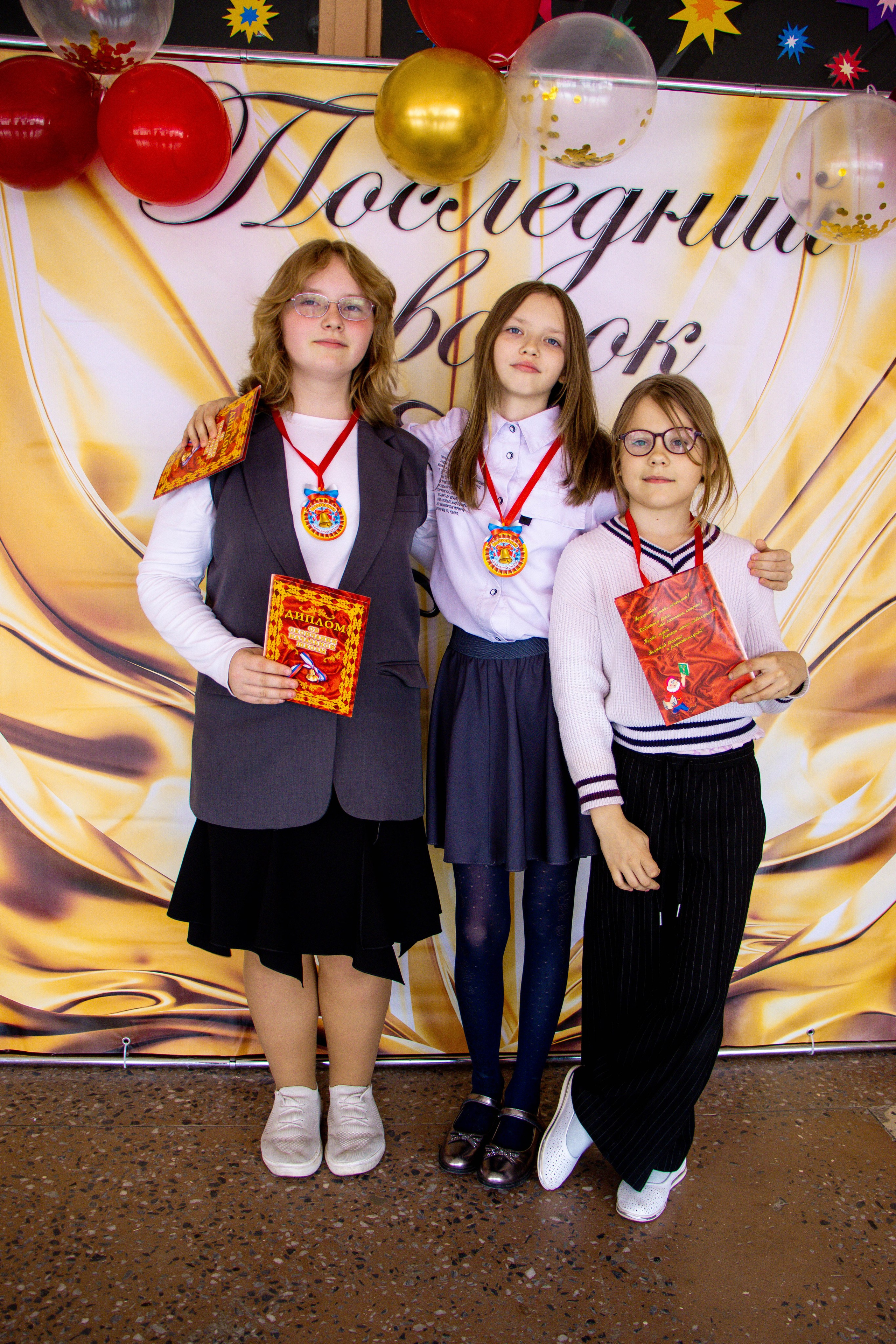 Последний звонок 4б. Фотограф Татьяна Матрос